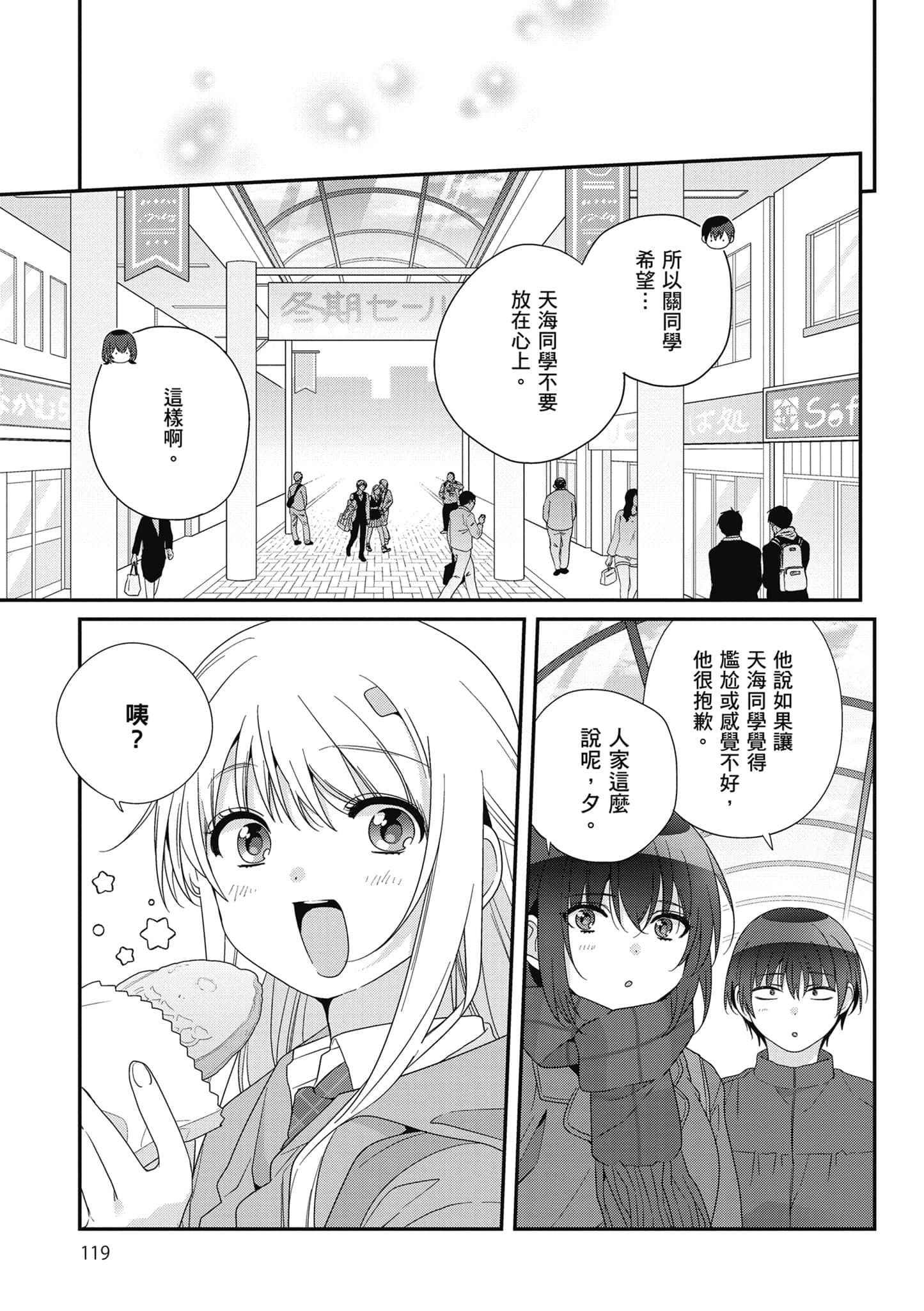 第 4 卷 第 120 页