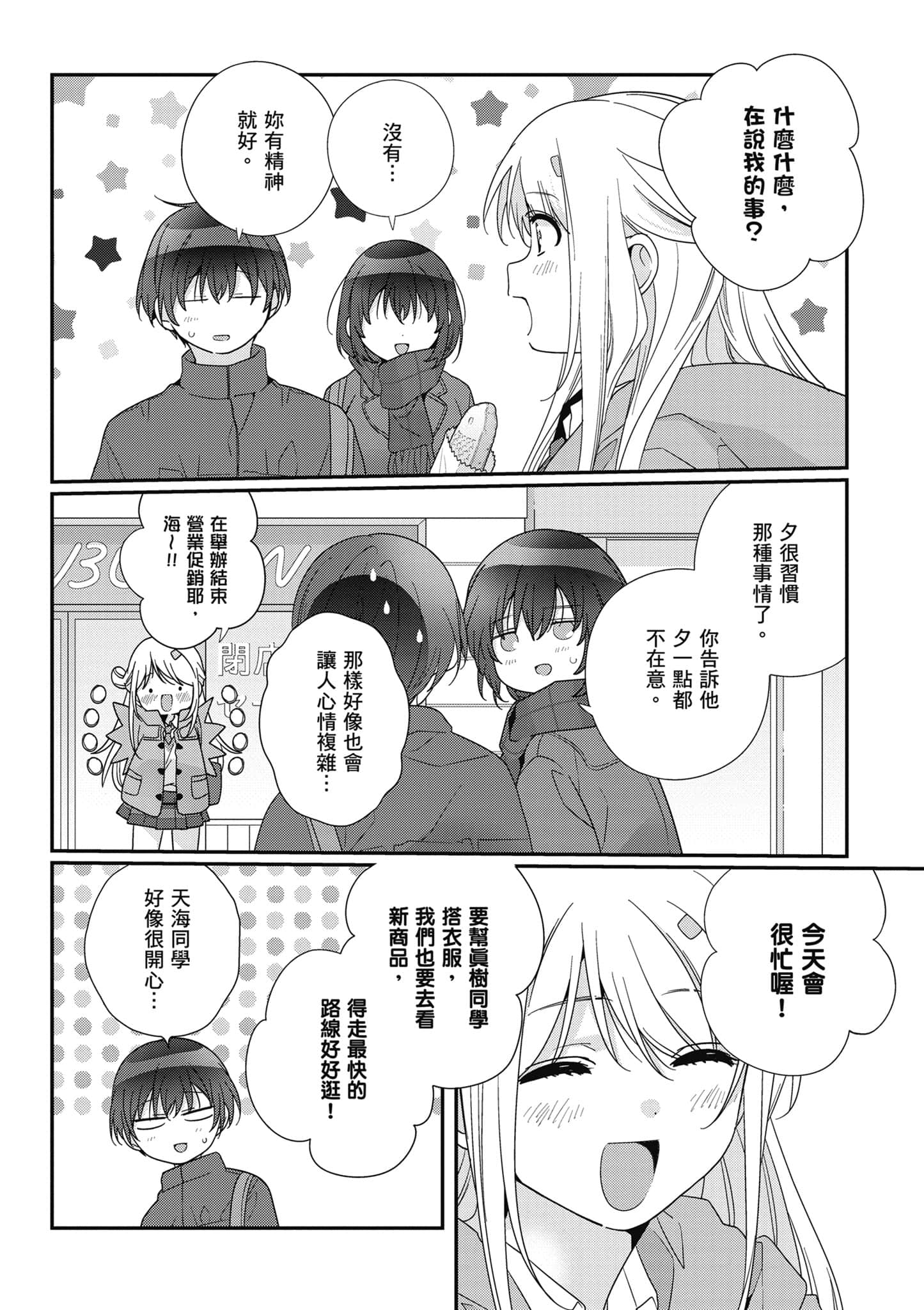 第 4 卷 第 121 页