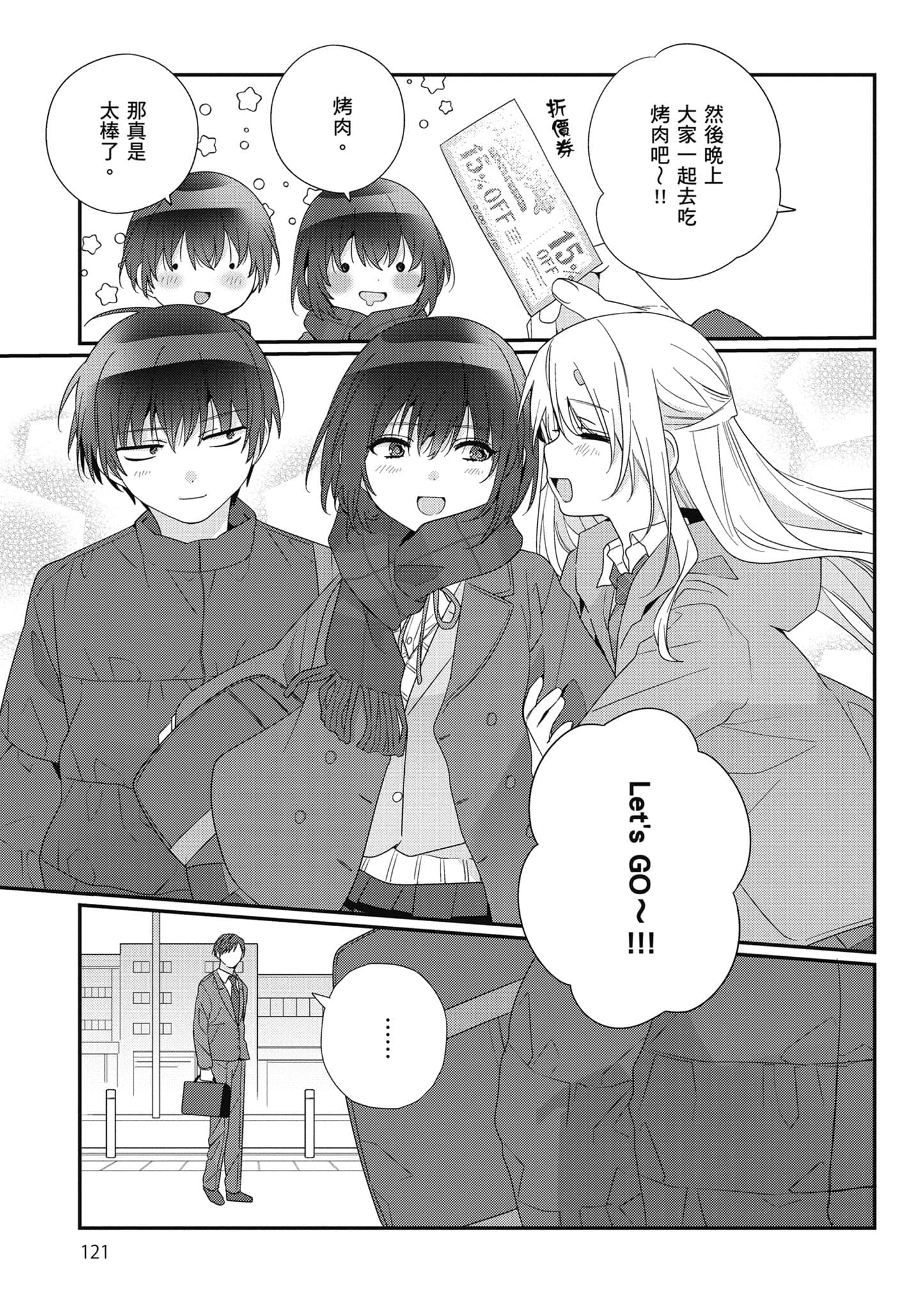 第 4 卷 第 122 页
