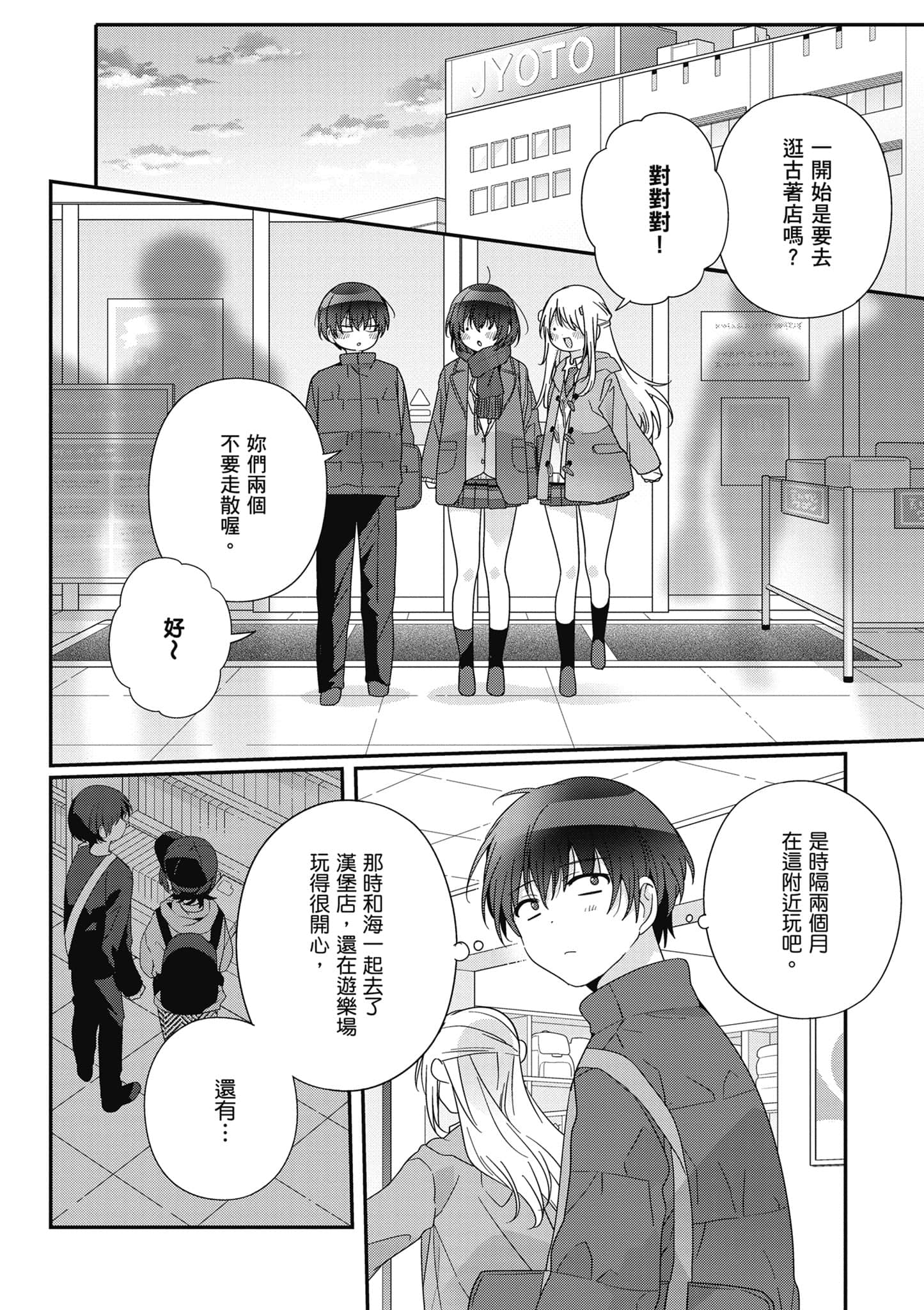 第 4 卷 第 125 页