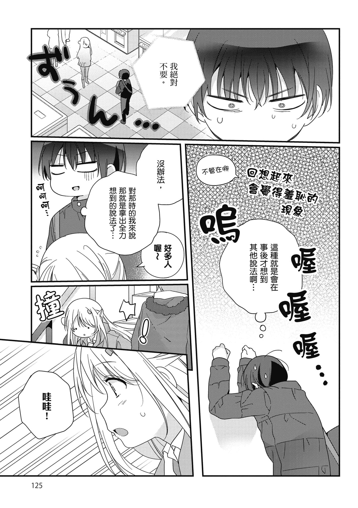 第 4 卷 第 126 页