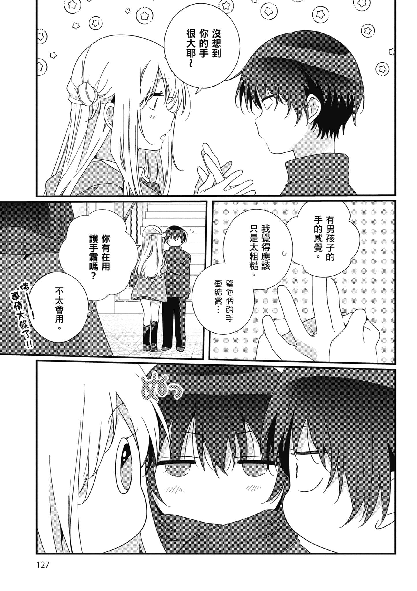 第 4 卷 第 128 页