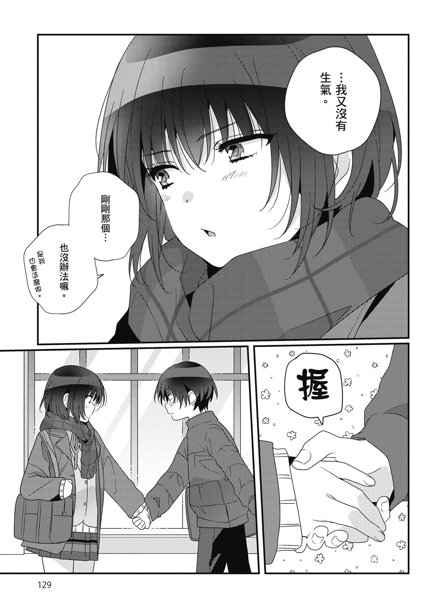 第 4 卷 第 130 页