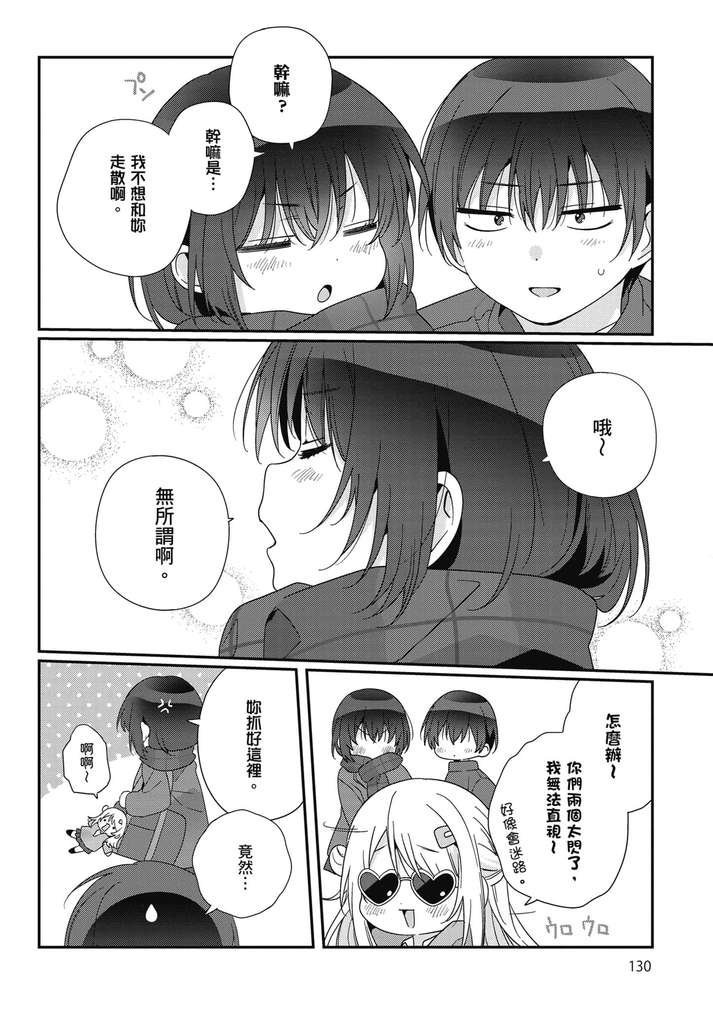 第 4 卷 第 131 页