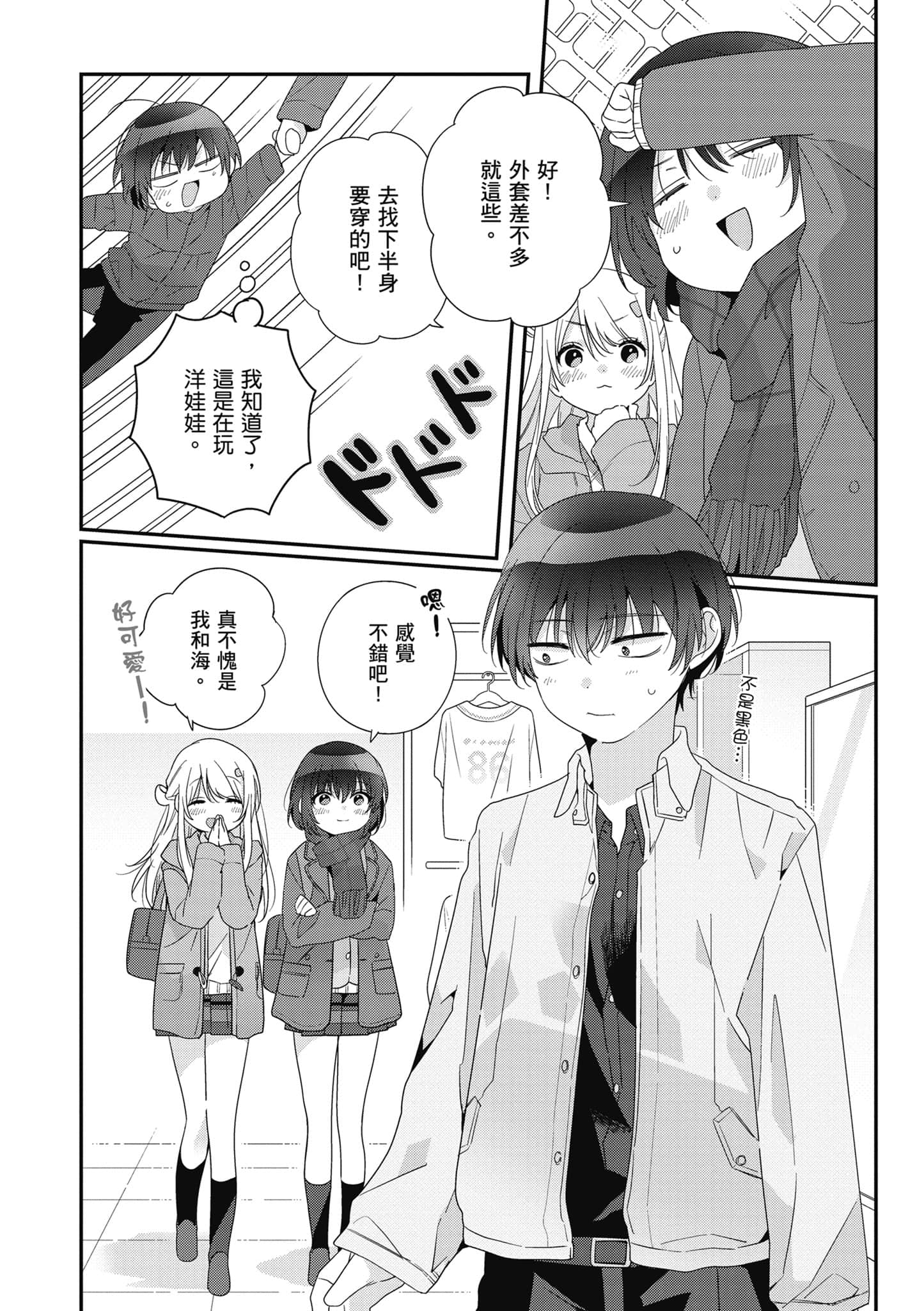 第 4 卷 第 134 页