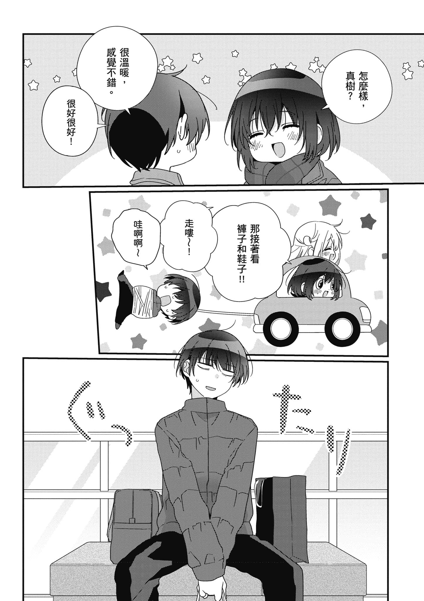 第 4 卷 第 135 页