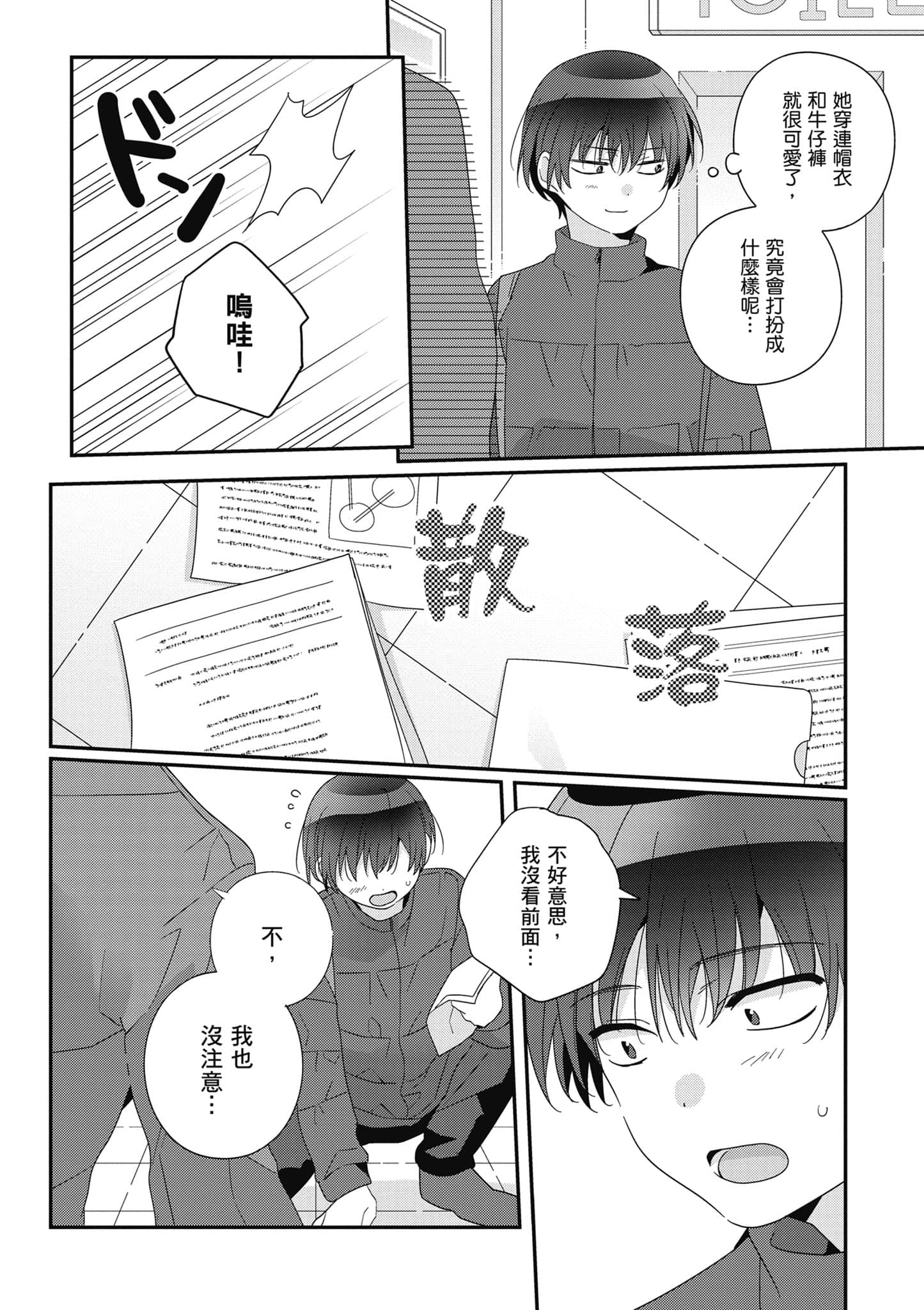 第 4 卷 第 137 页