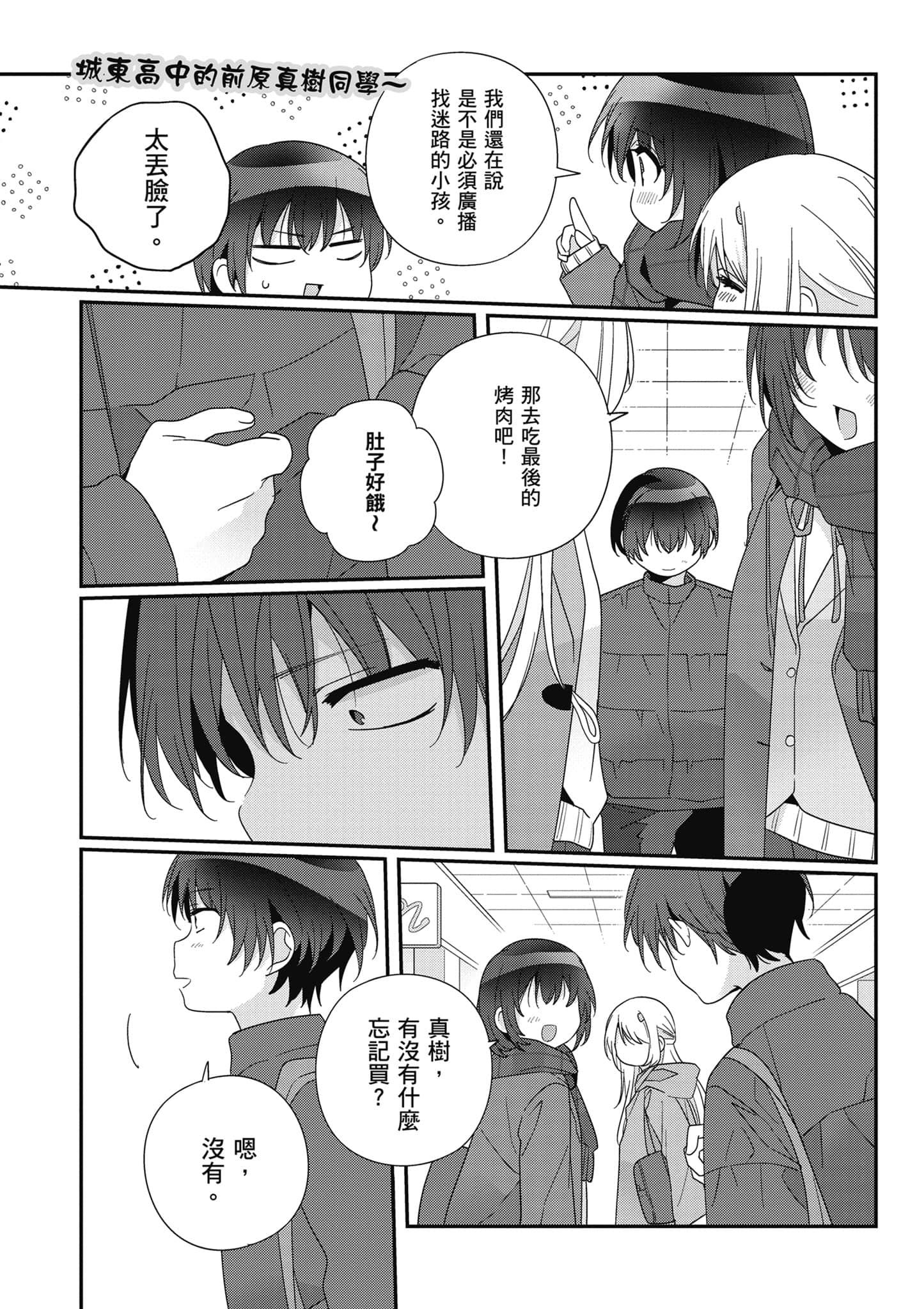 第 4 卷 第 146 页