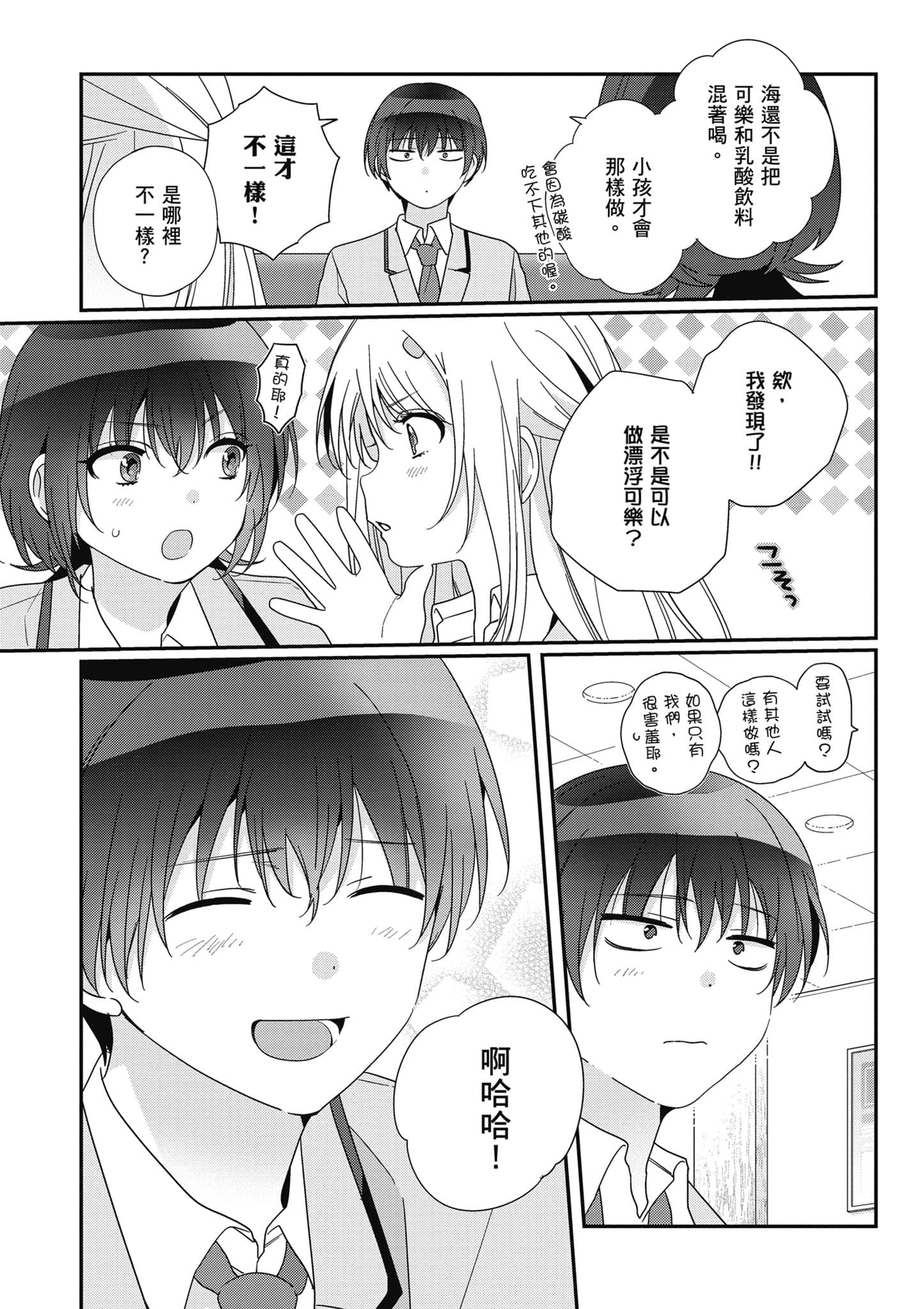 第 4 卷 第 152 页