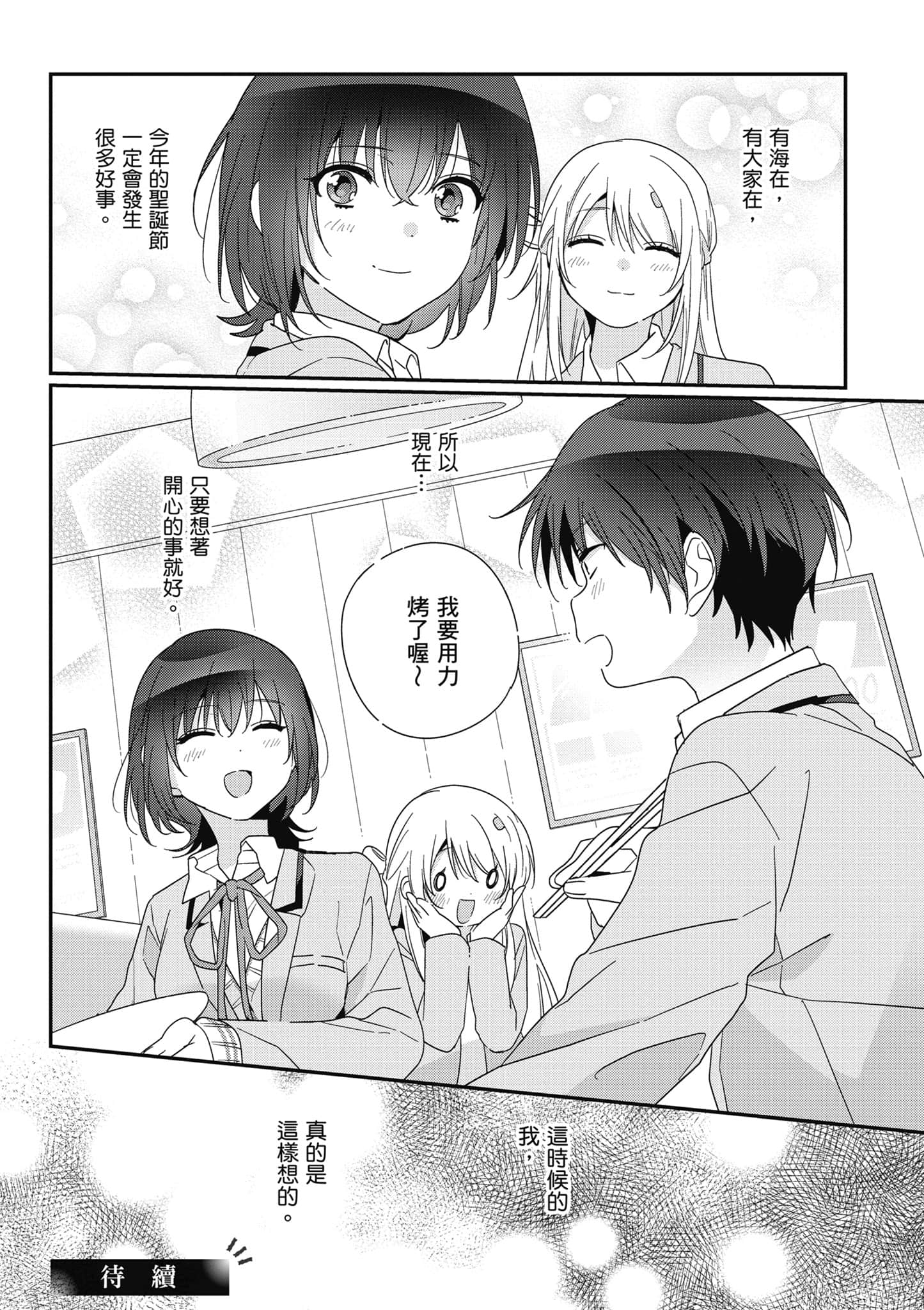 第 4 卷 第 153 页
