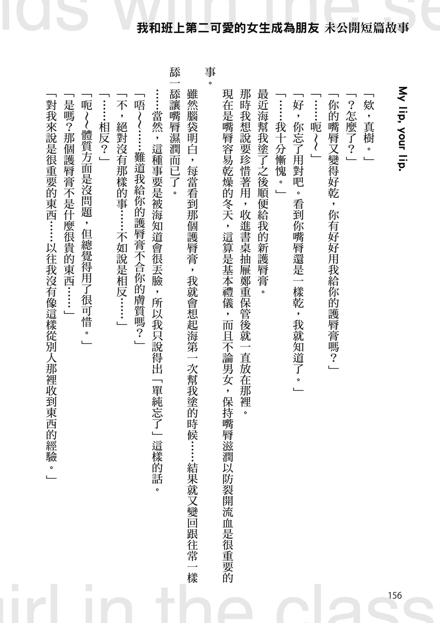 第 4 卷 第 157 页