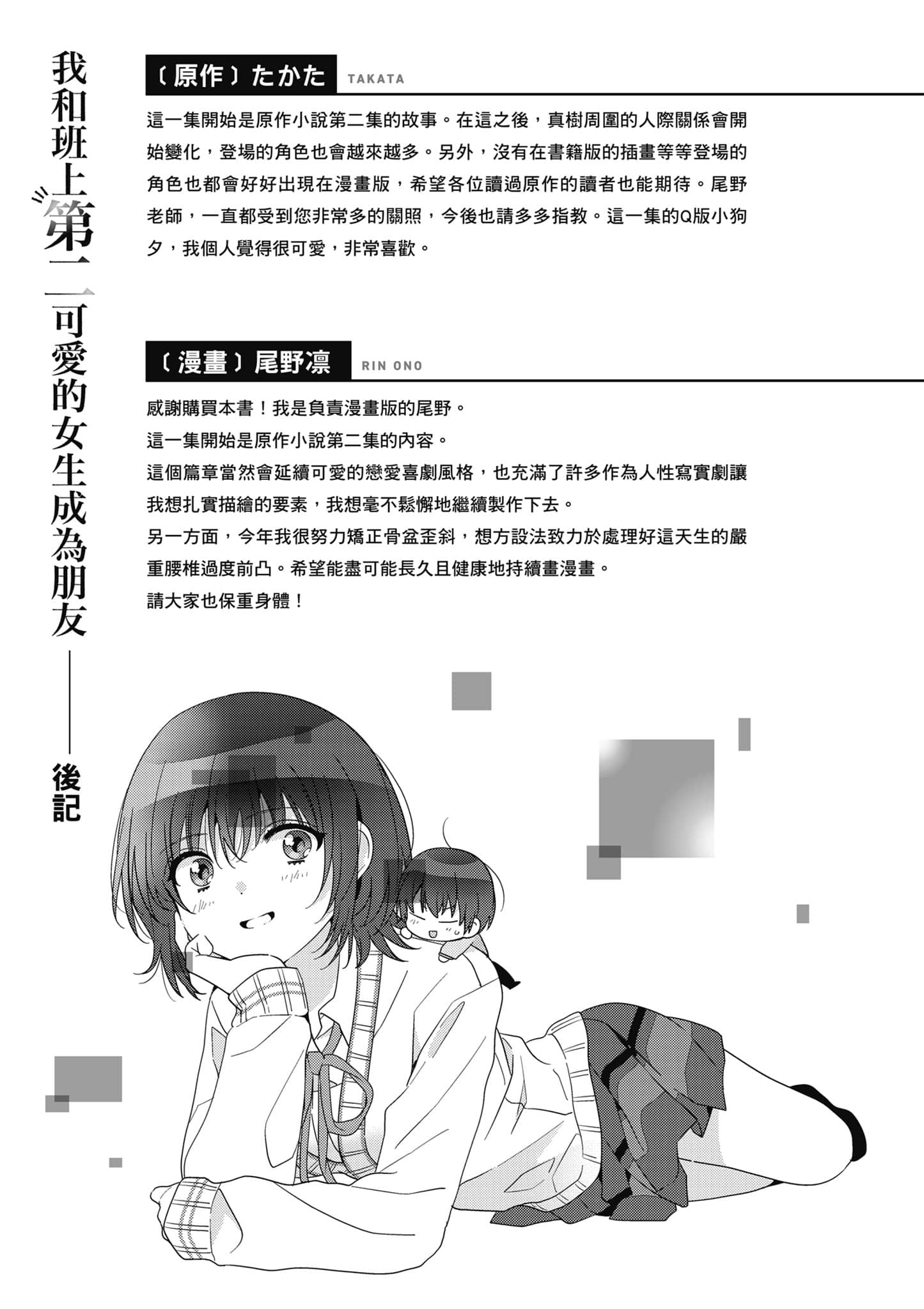 第 4 卷 第 162 页