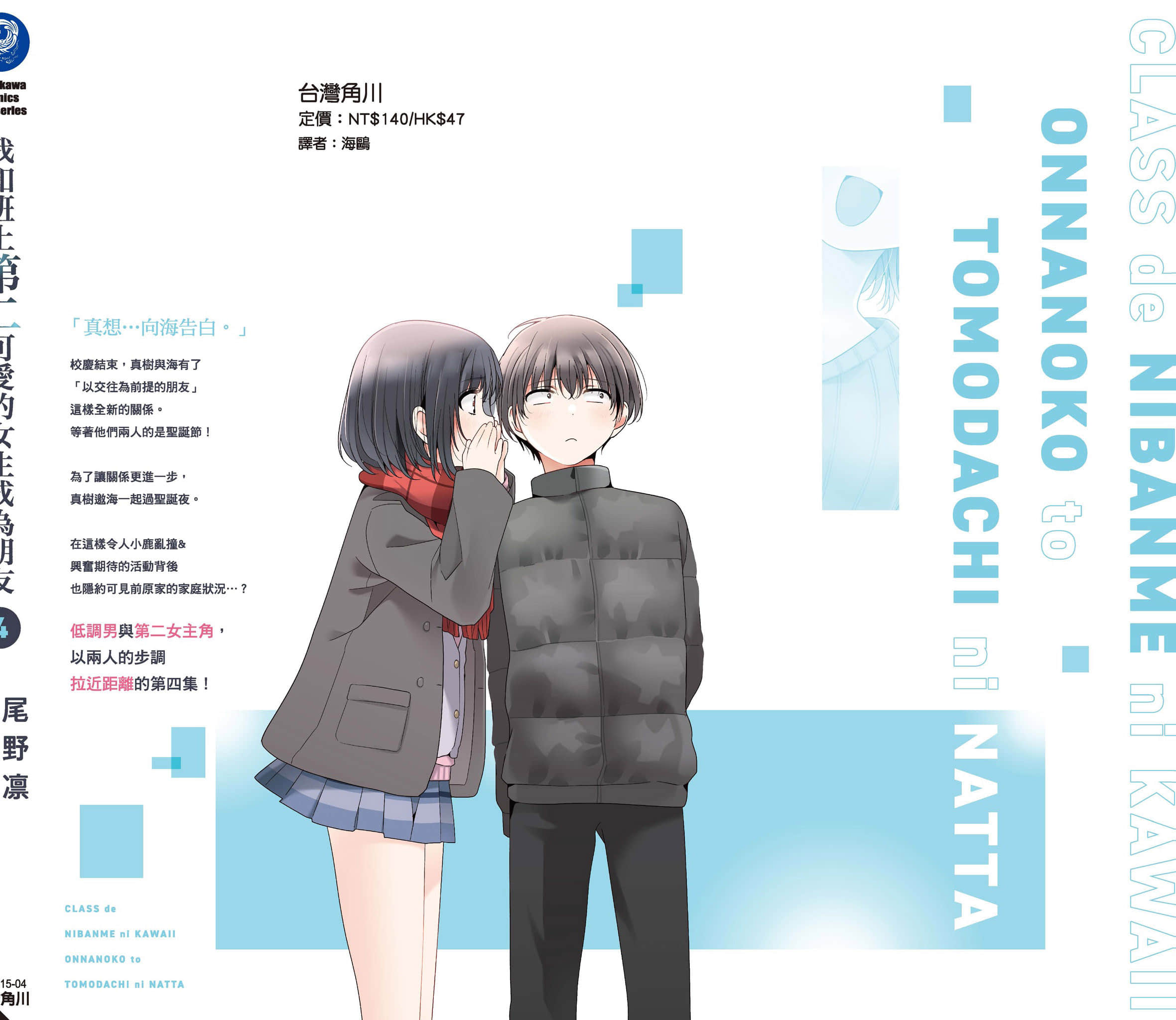 第 4 卷 第 163 页
