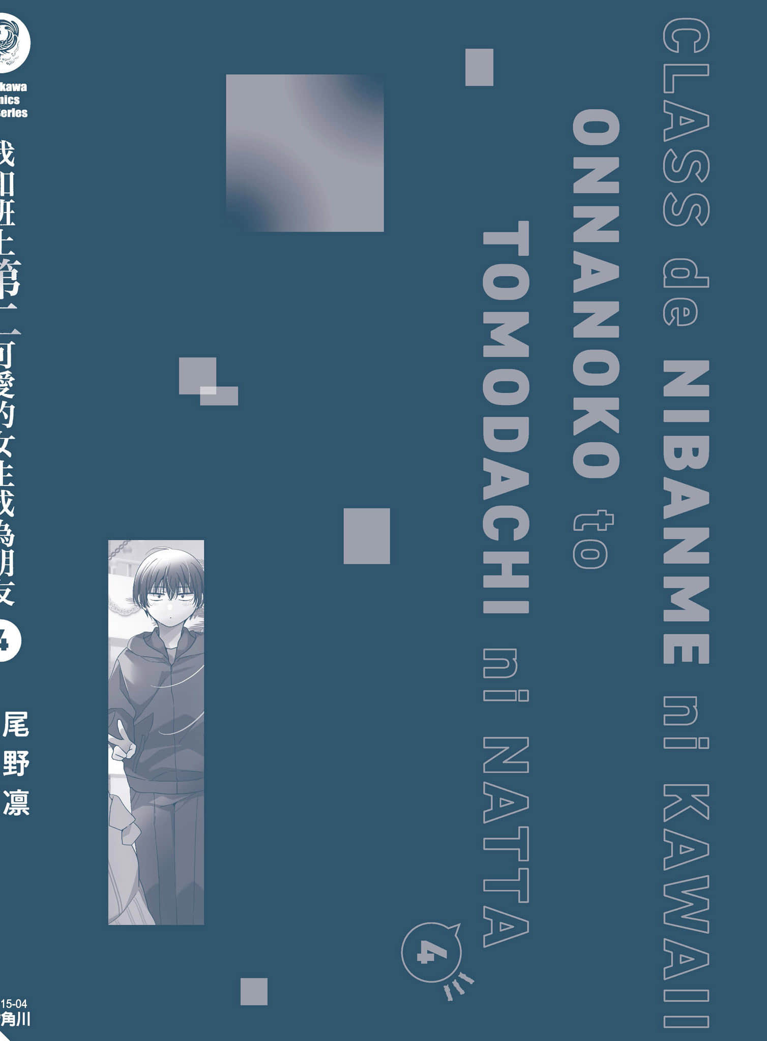 第 4 卷 第 165 页