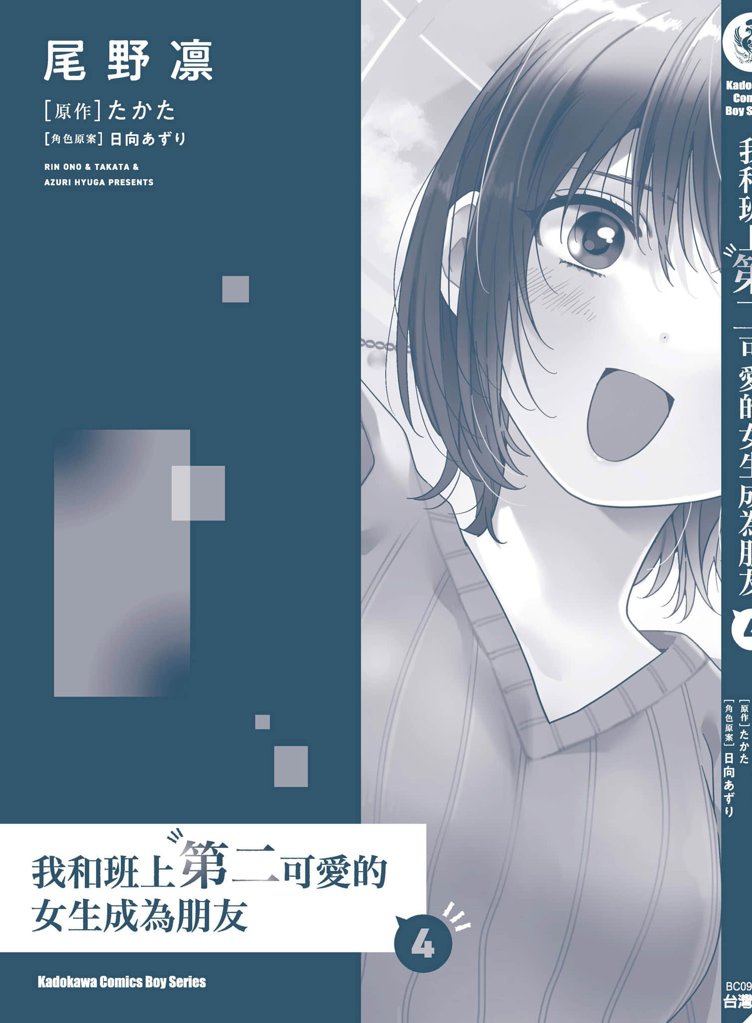 第 4 卷 第 166 页