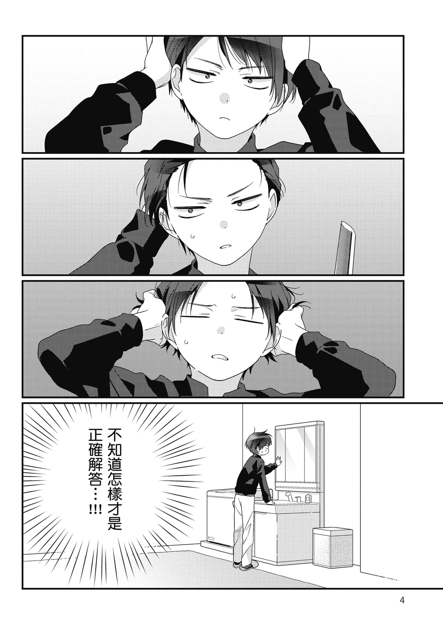 第 5 卷 第 5 页