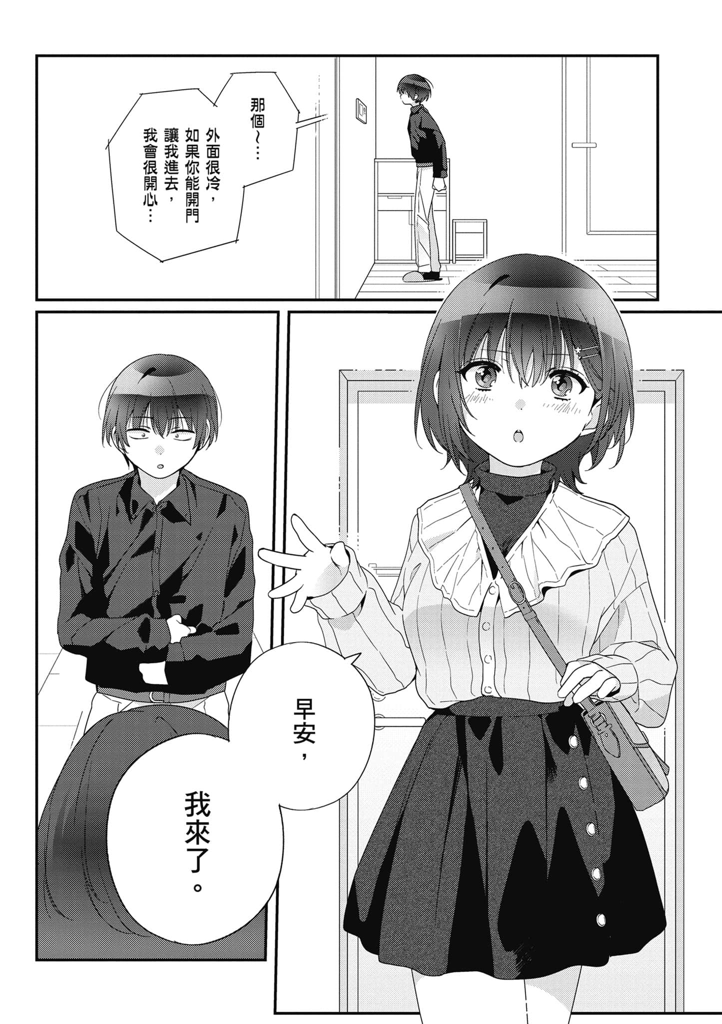 第 5 卷 第 7 页