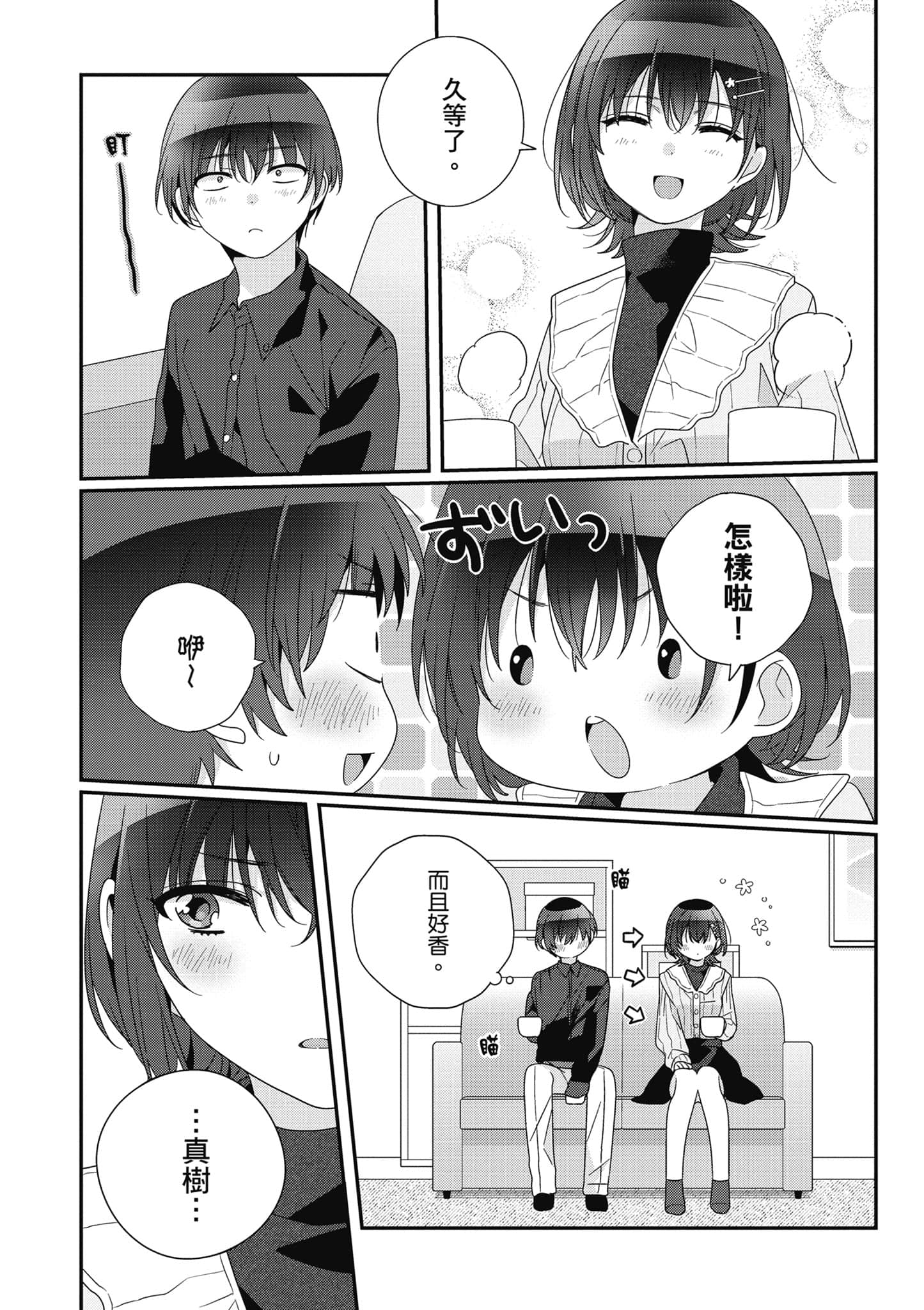 第 5 卷 第 10 页