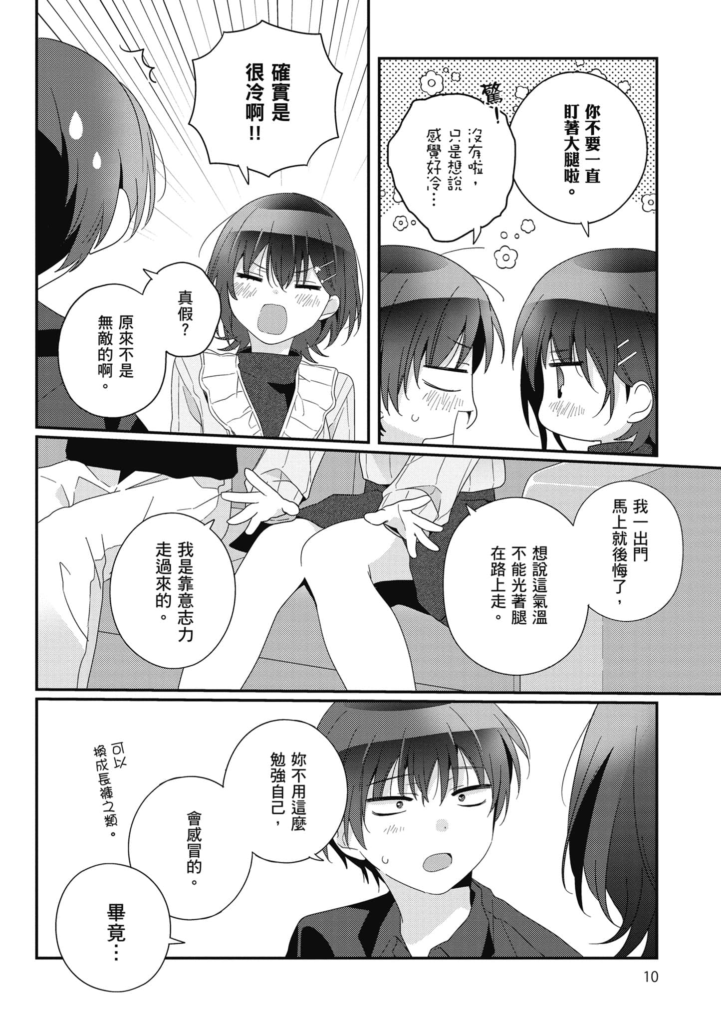 第 5 卷 第 11 页