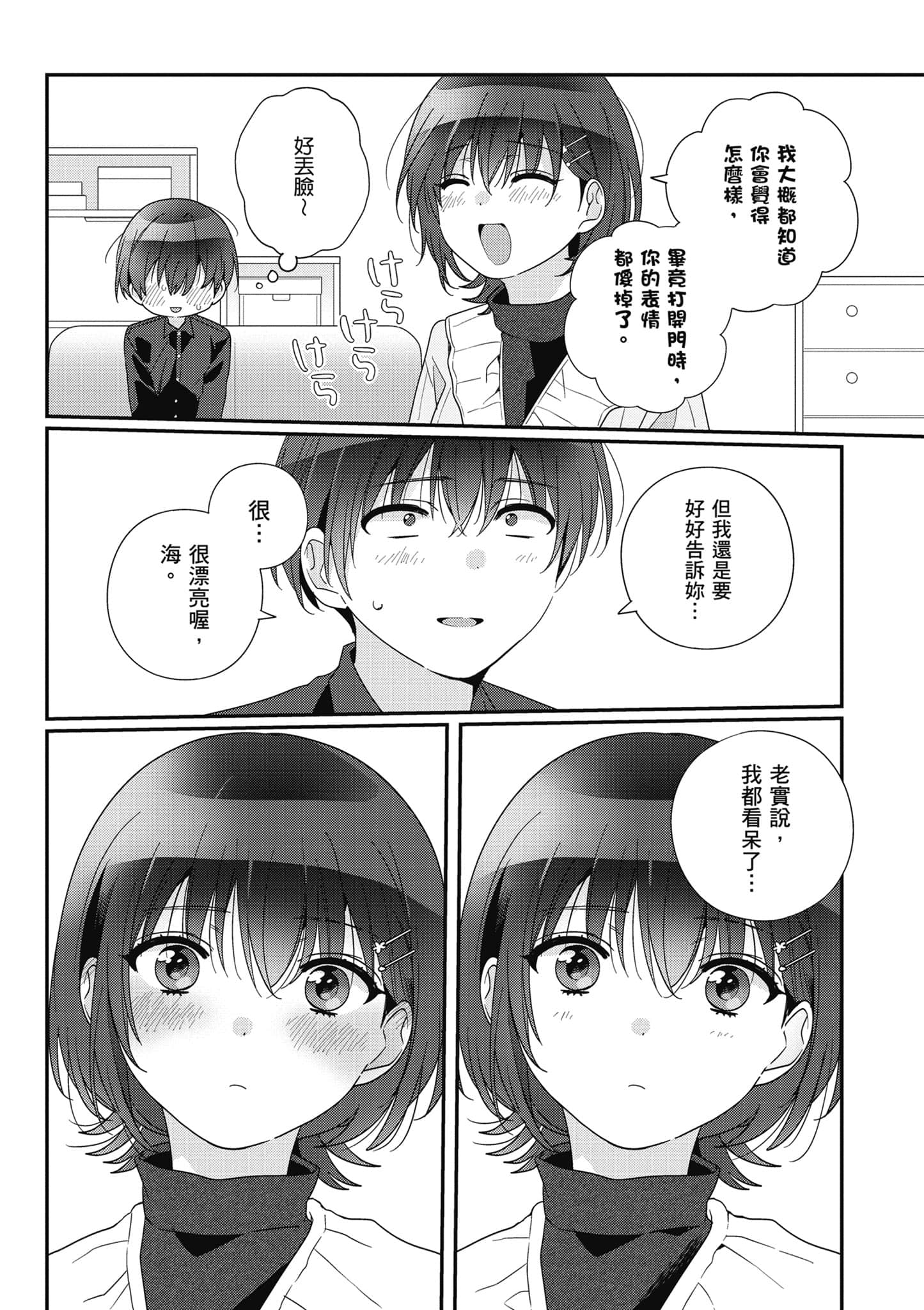 第 5 卷 第 15 页