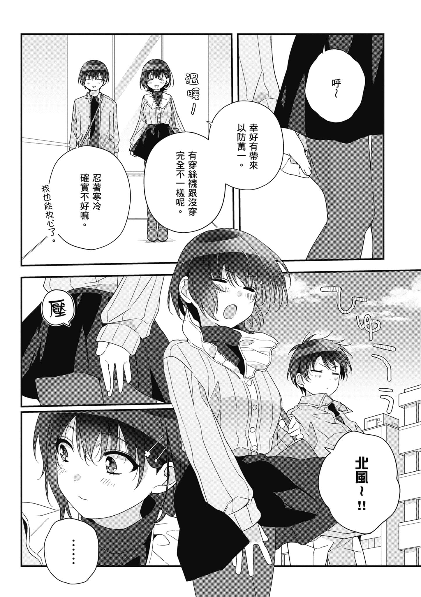 第 5 卷 第 17 页