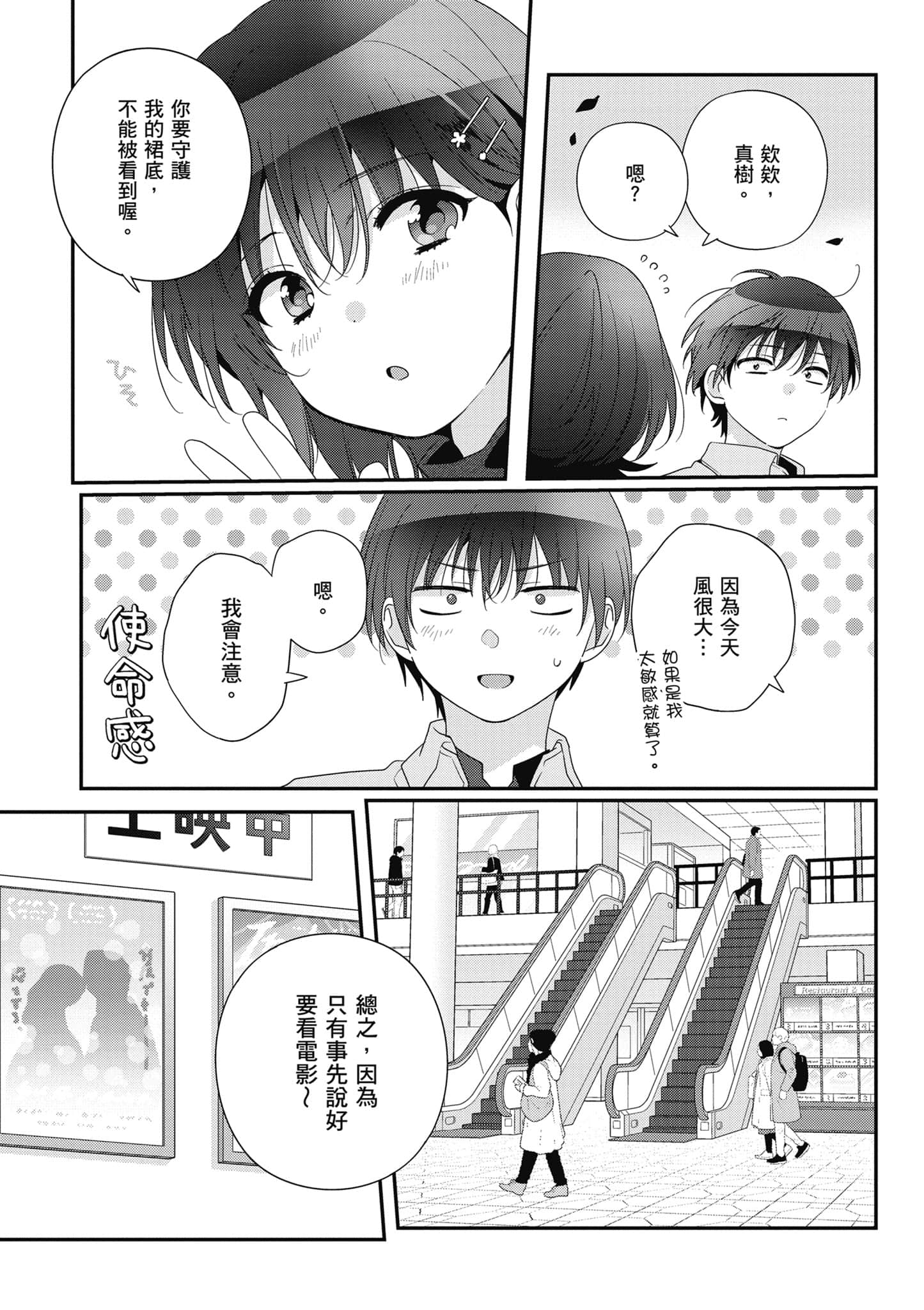 第 5 卷 第 18 页