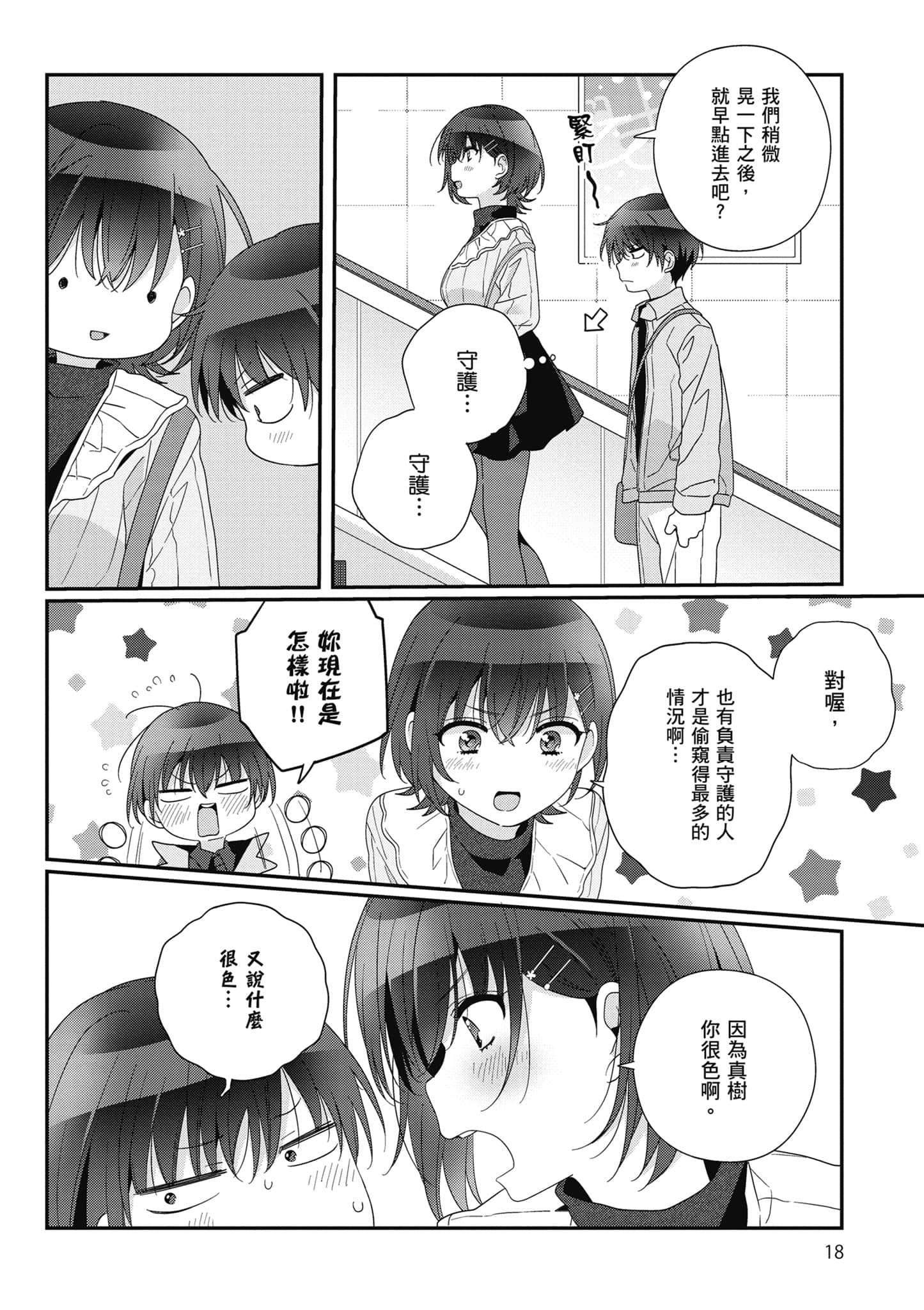 第 5 卷 第 19 页