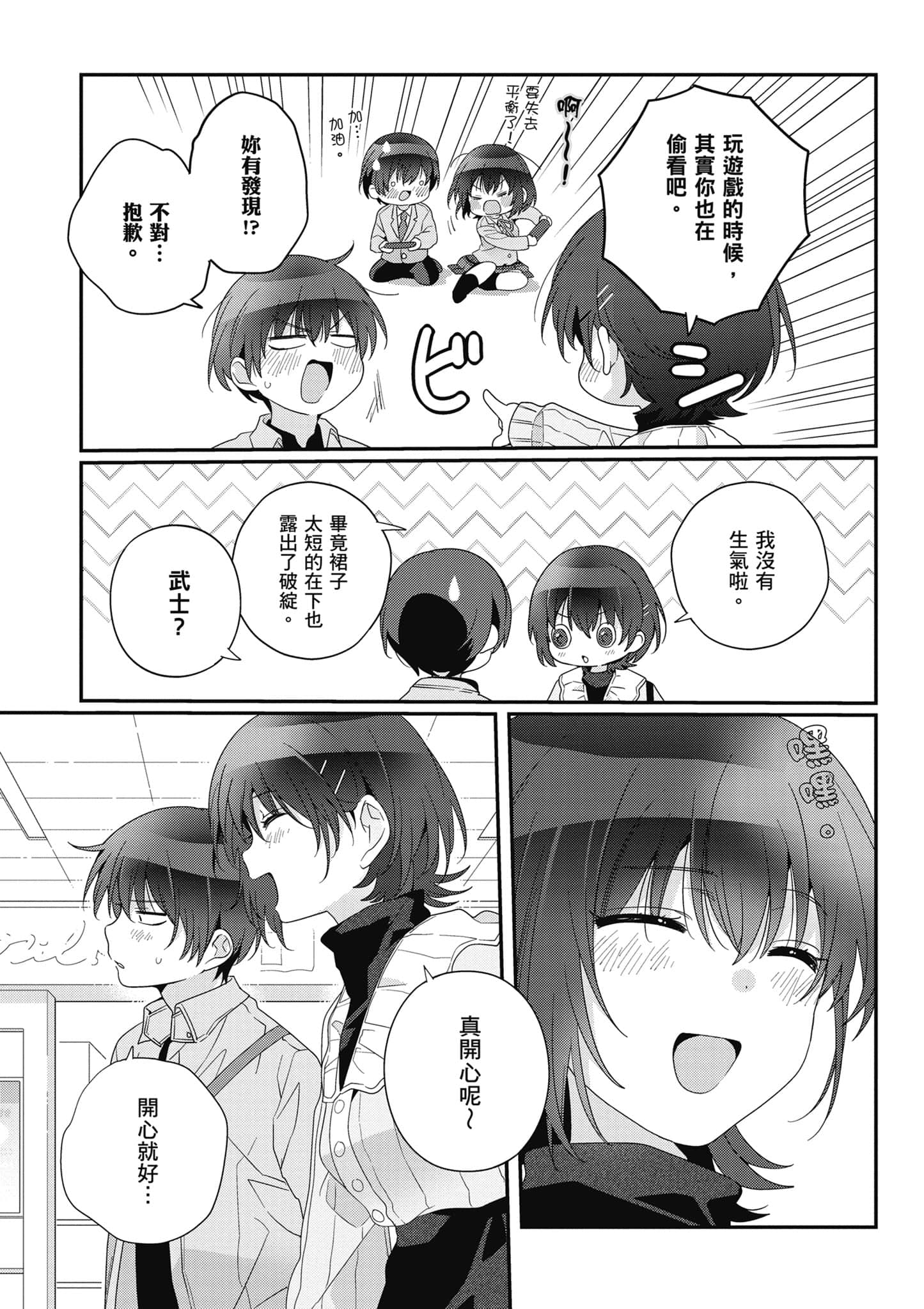 第 5 卷 第 20 页