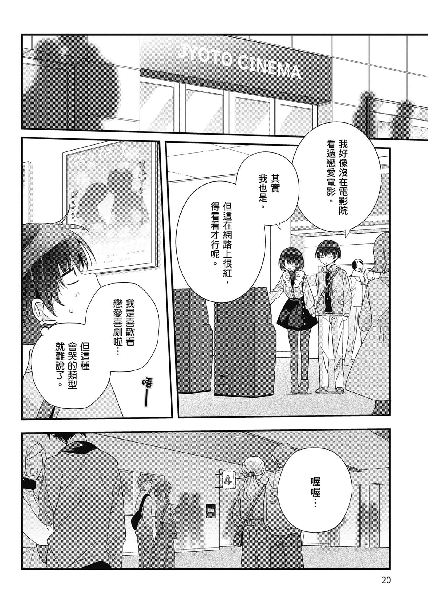 第 5 卷 第 21 页