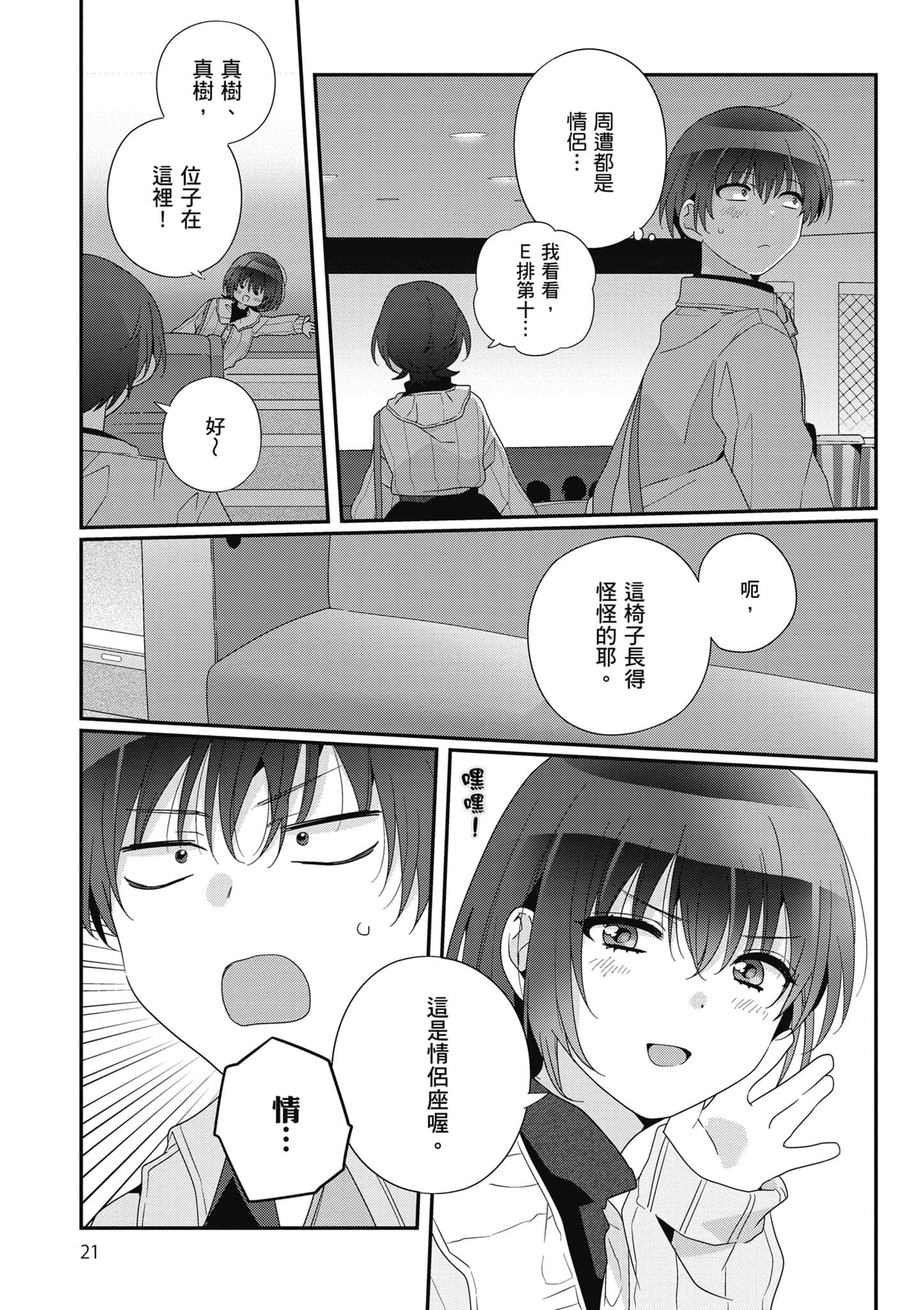 第 5 卷 第 22 页
