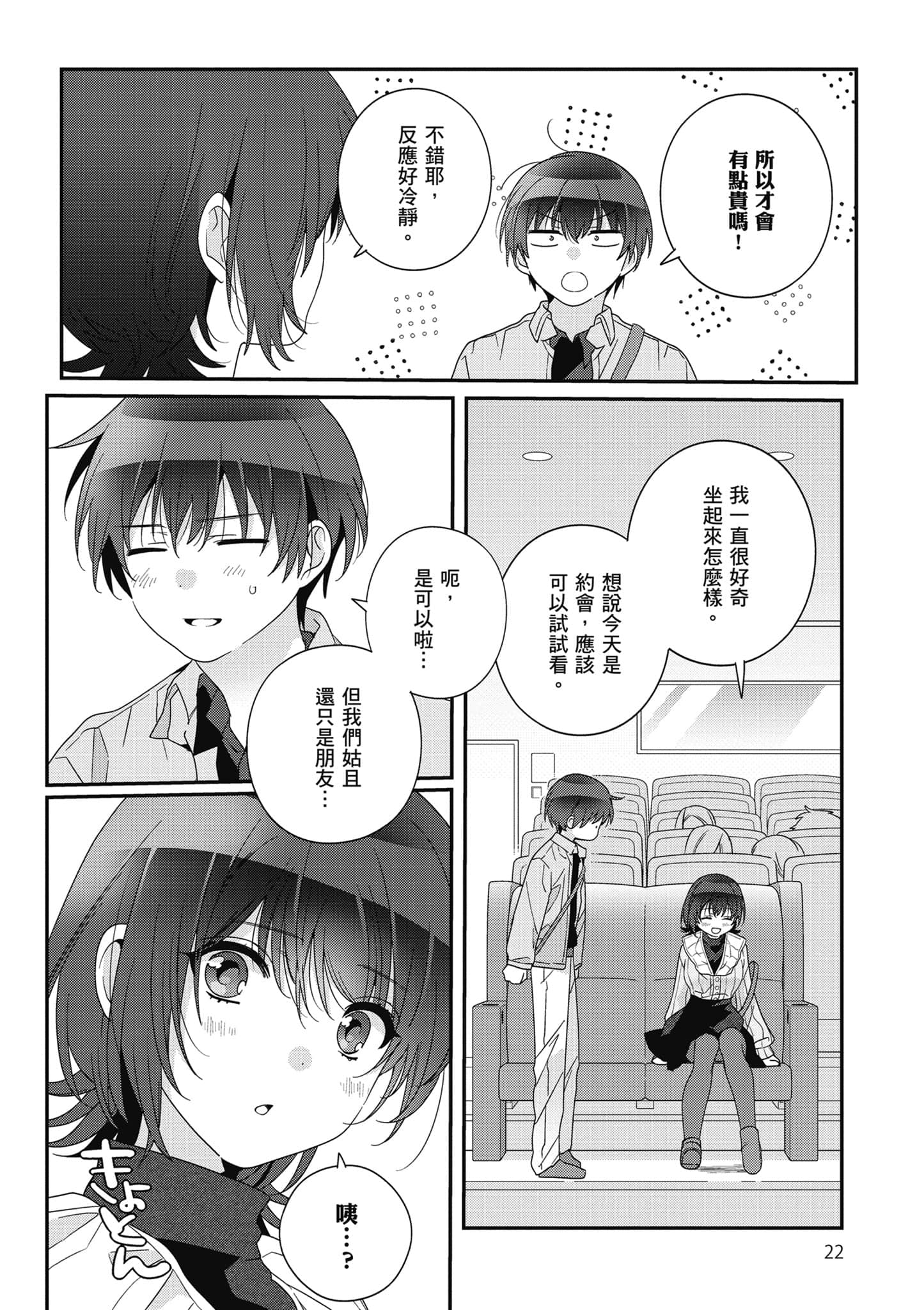 第 5 卷 第 23 页