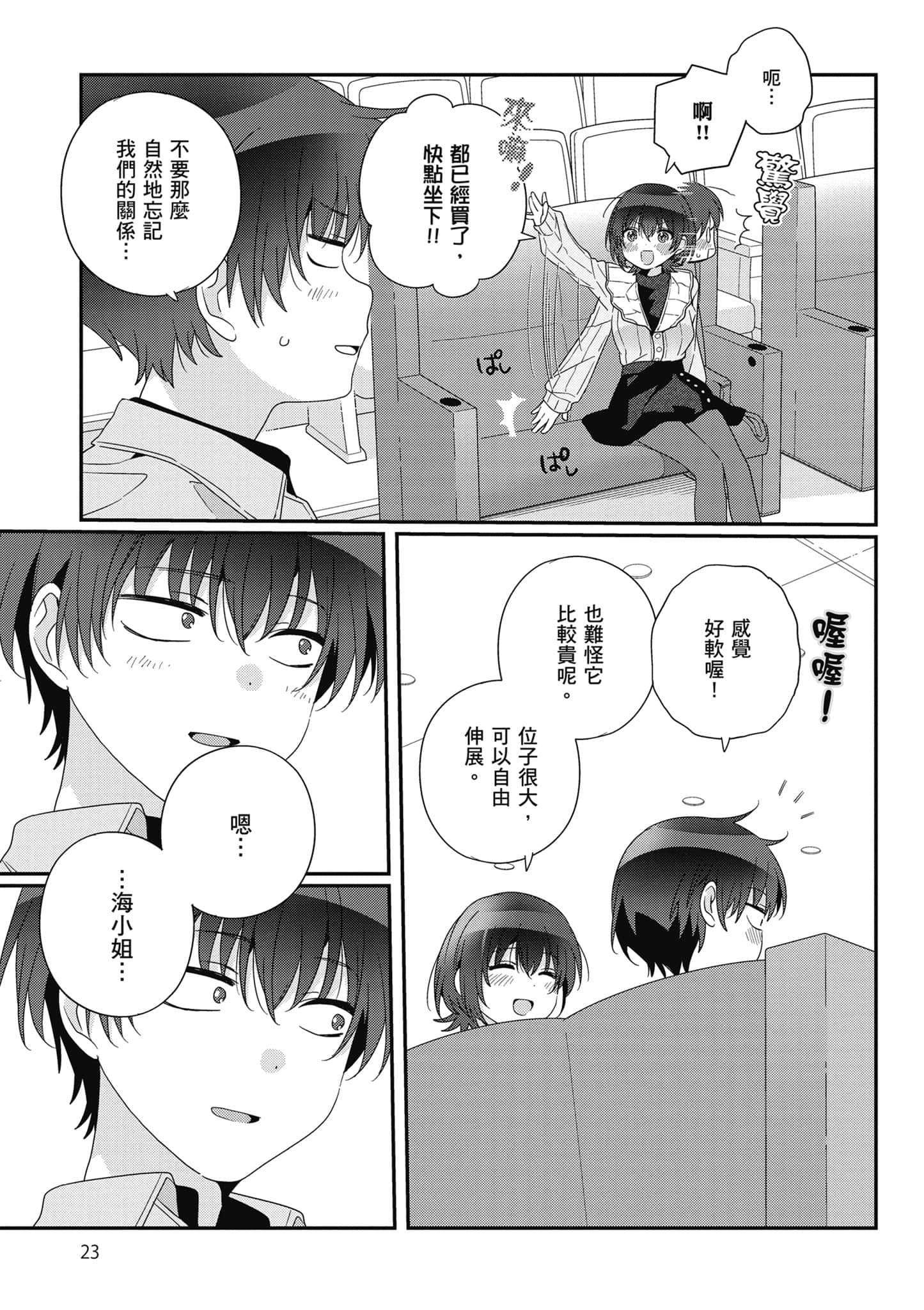 第 5 卷 第 24 页