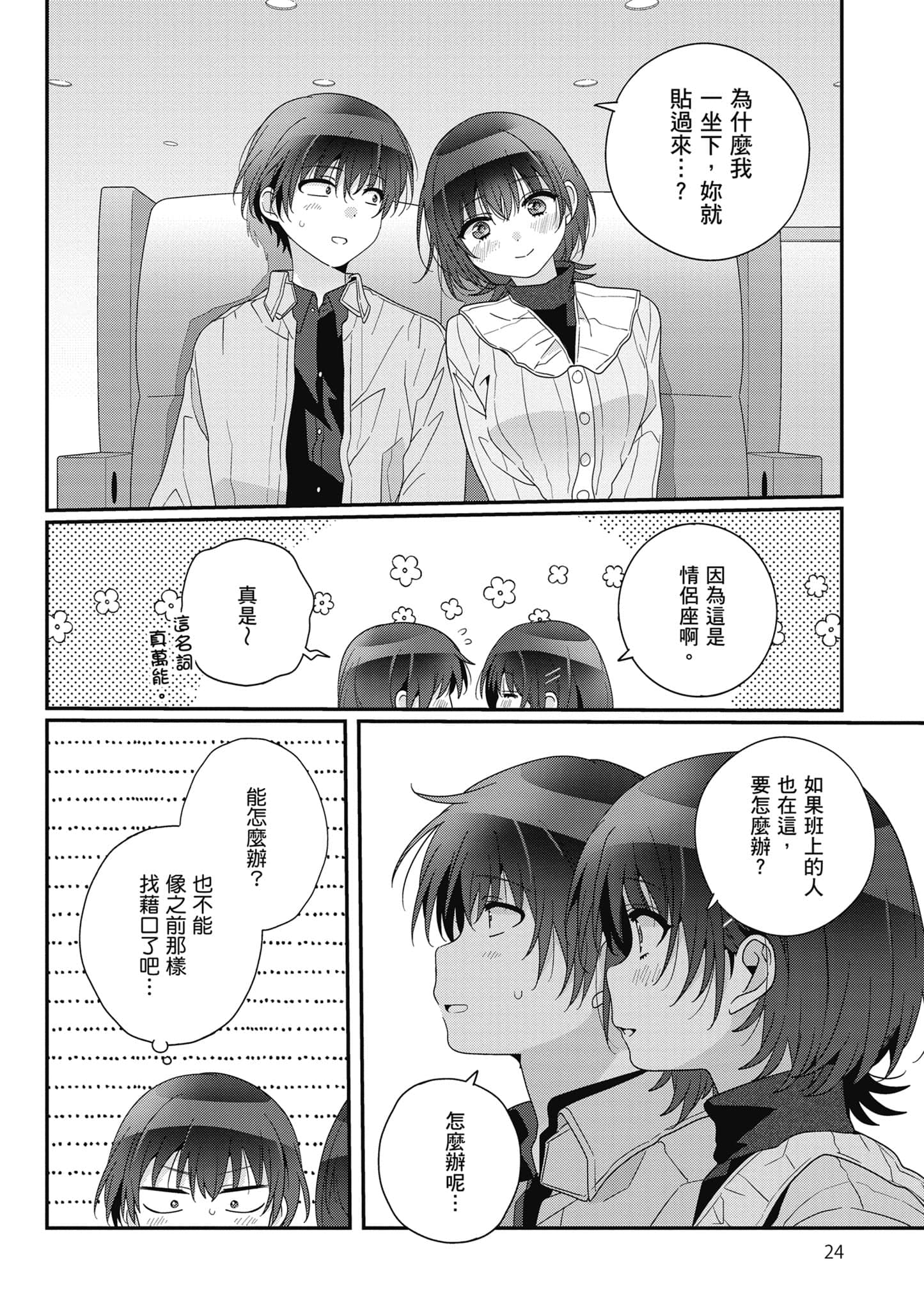 第 5 卷 第 25 页