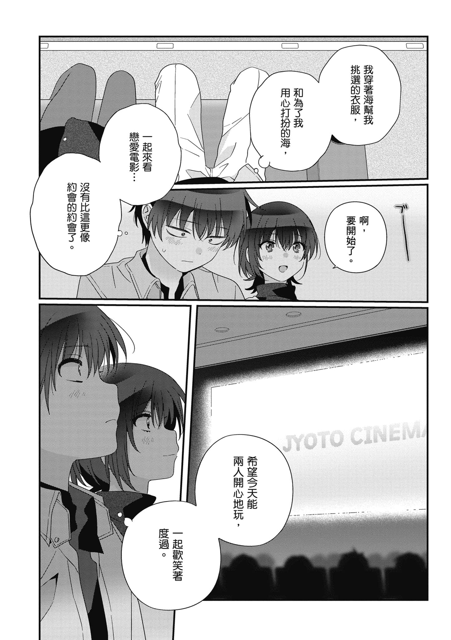 第 5 卷 第 26 页