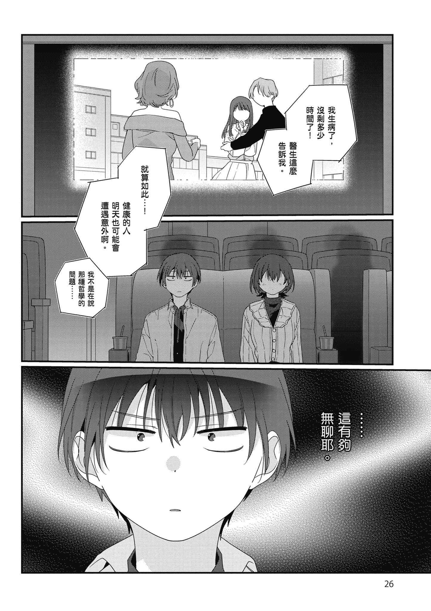 第 5 卷 第 27 页