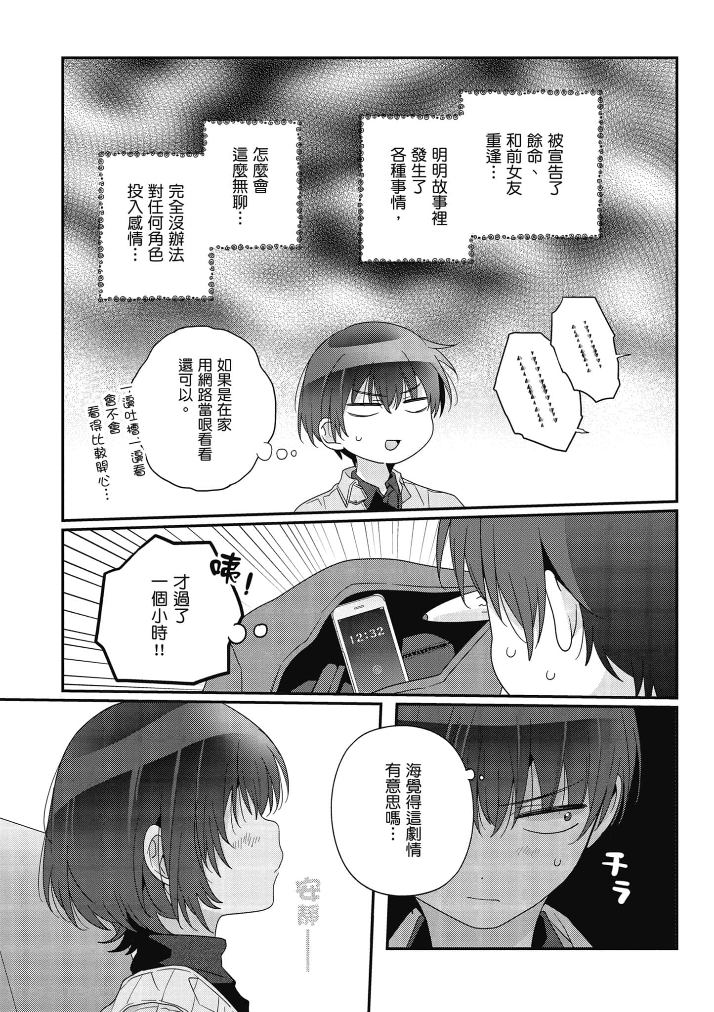 第 5 卷 第 28 页