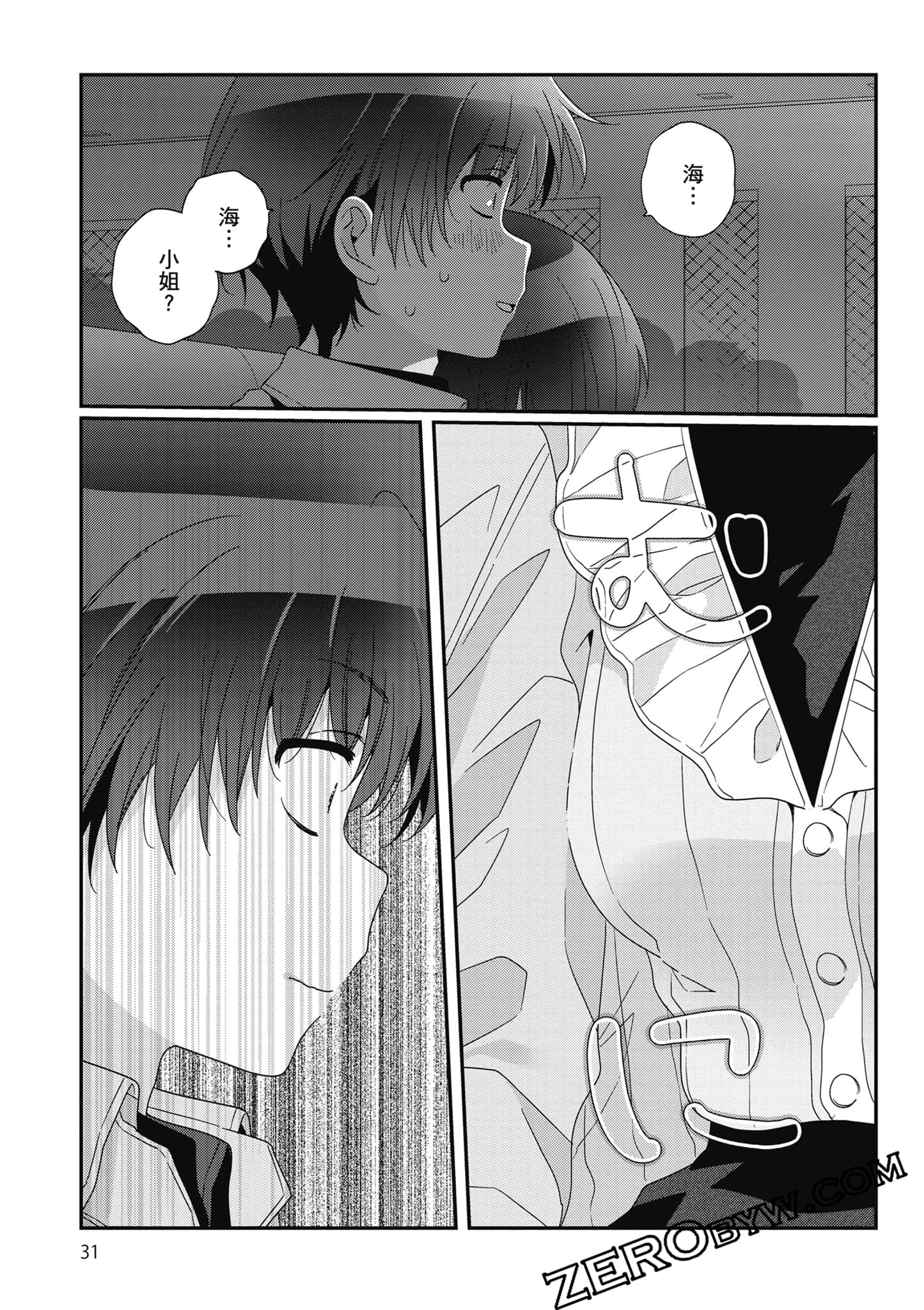 第 5 卷 第 32 页