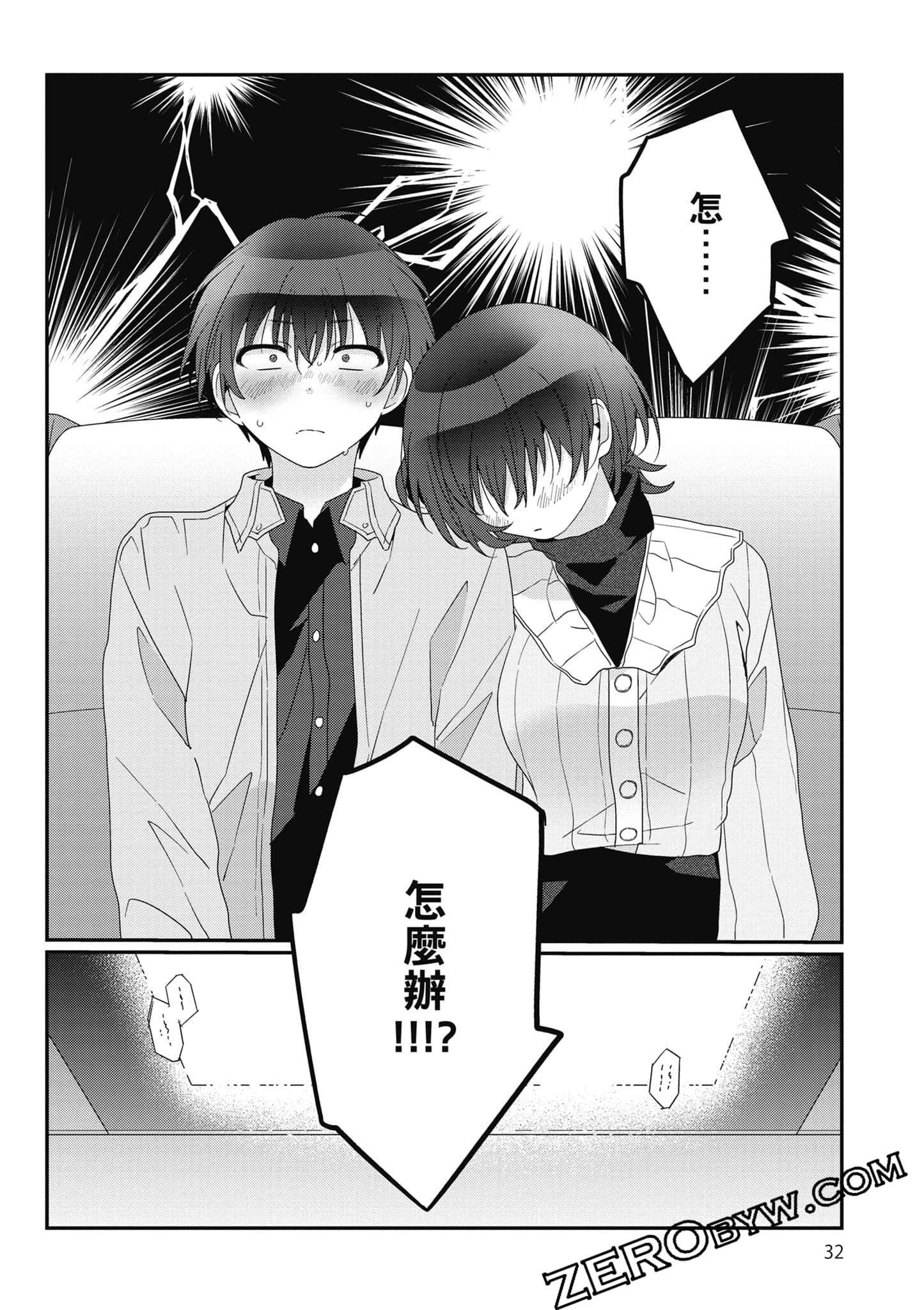 第 5 卷 第 33 页
