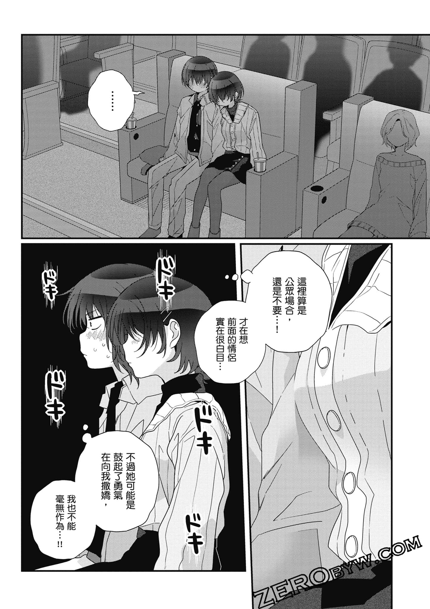 第 5 卷 第 37 页