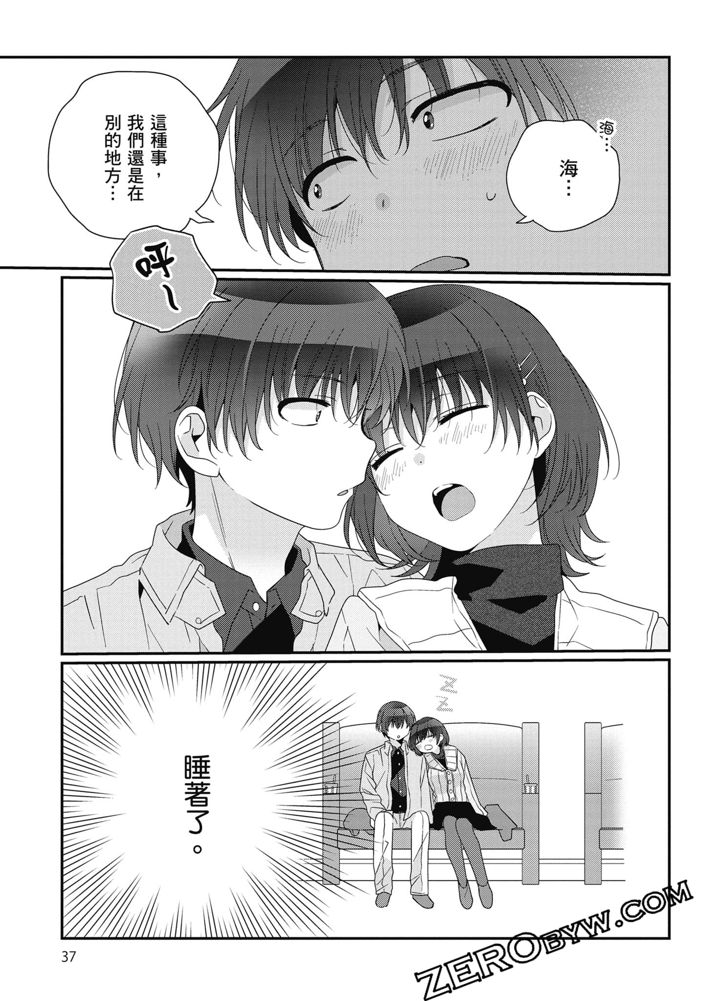 第 5 卷 第 38 页