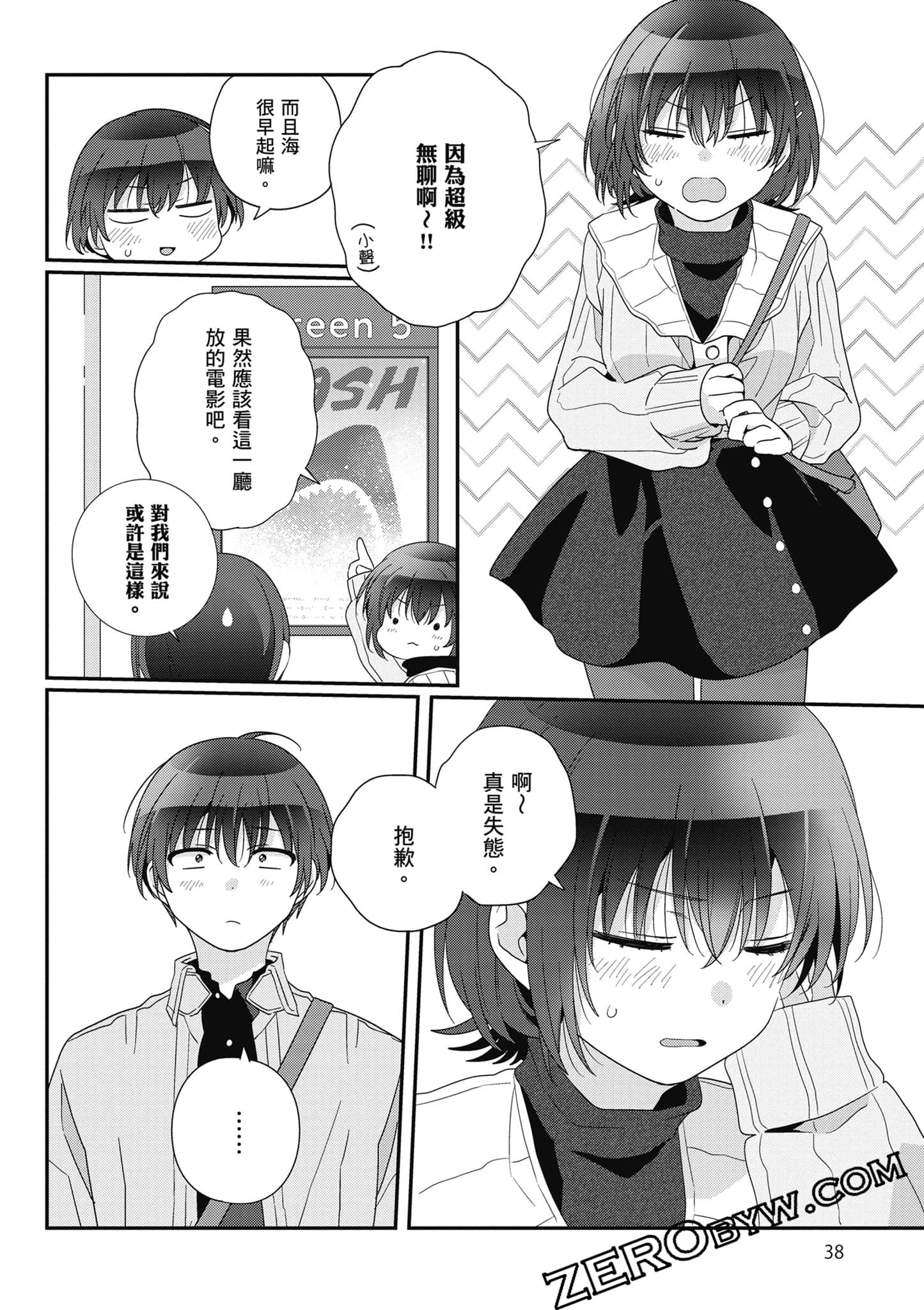 第 5 卷 第 39 页