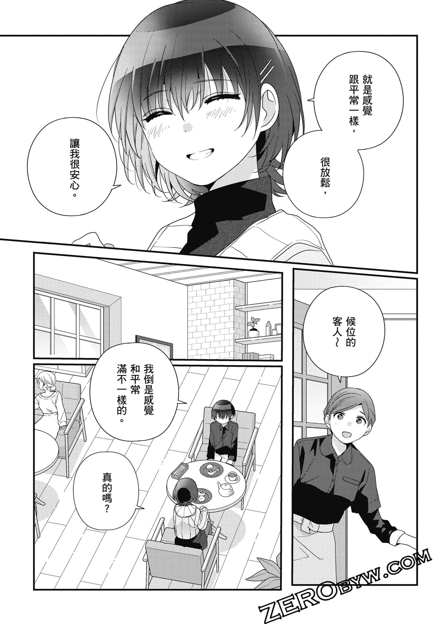 第 5 卷 第 42 页