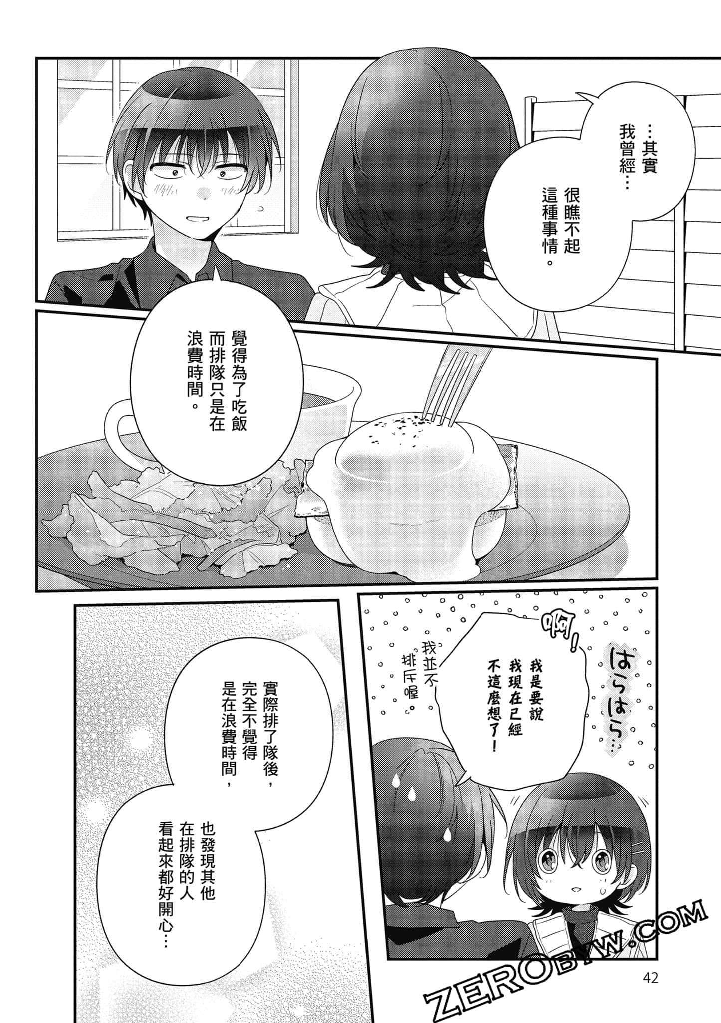 第 5 卷 第 43 页