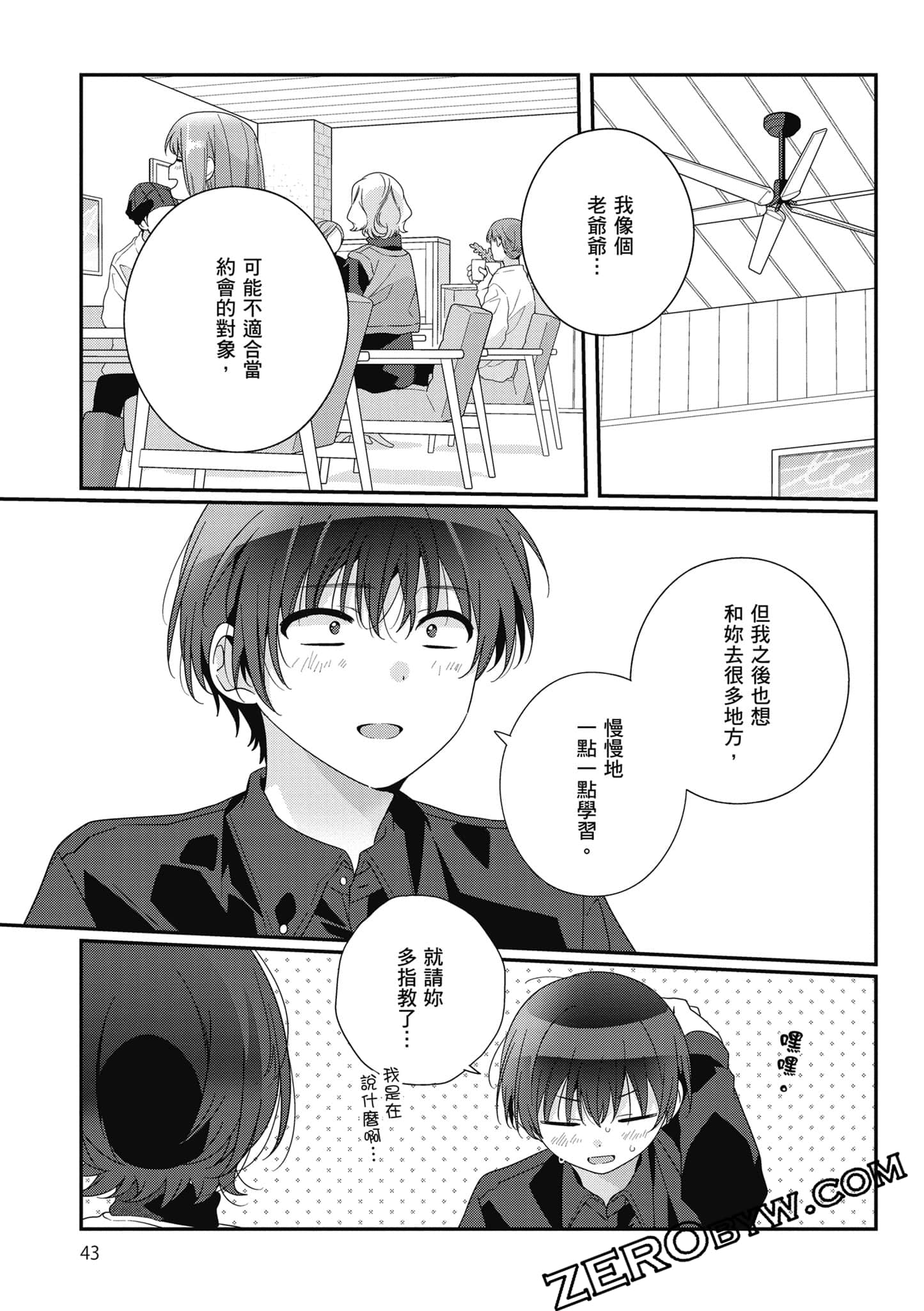第 5 卷 第 44 页