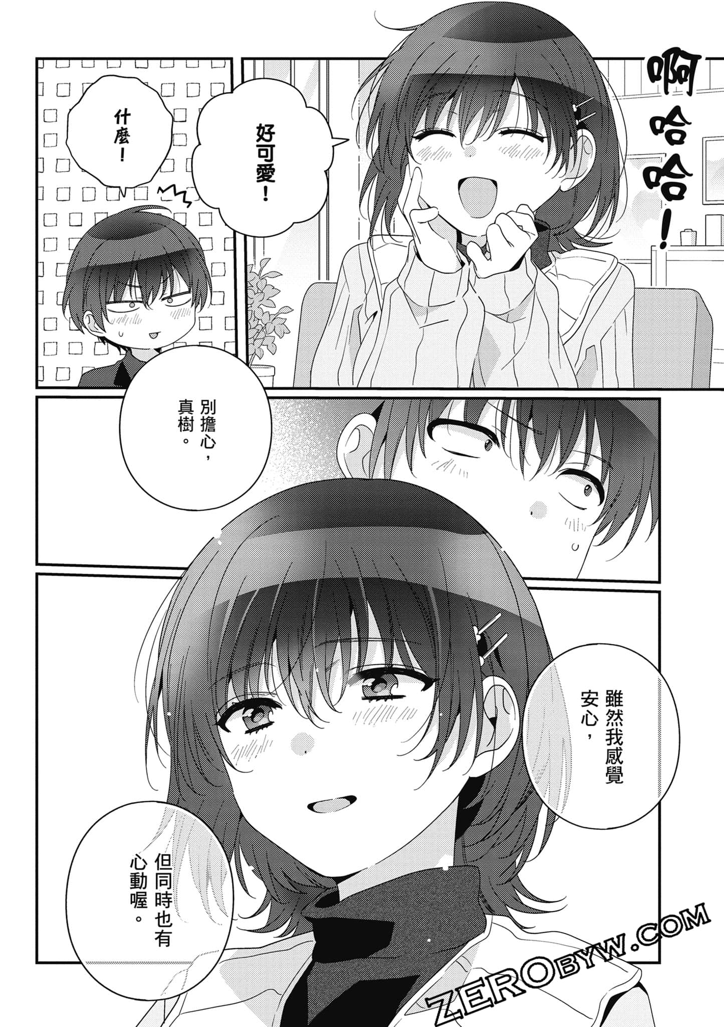 第 5 卷 第 45 页