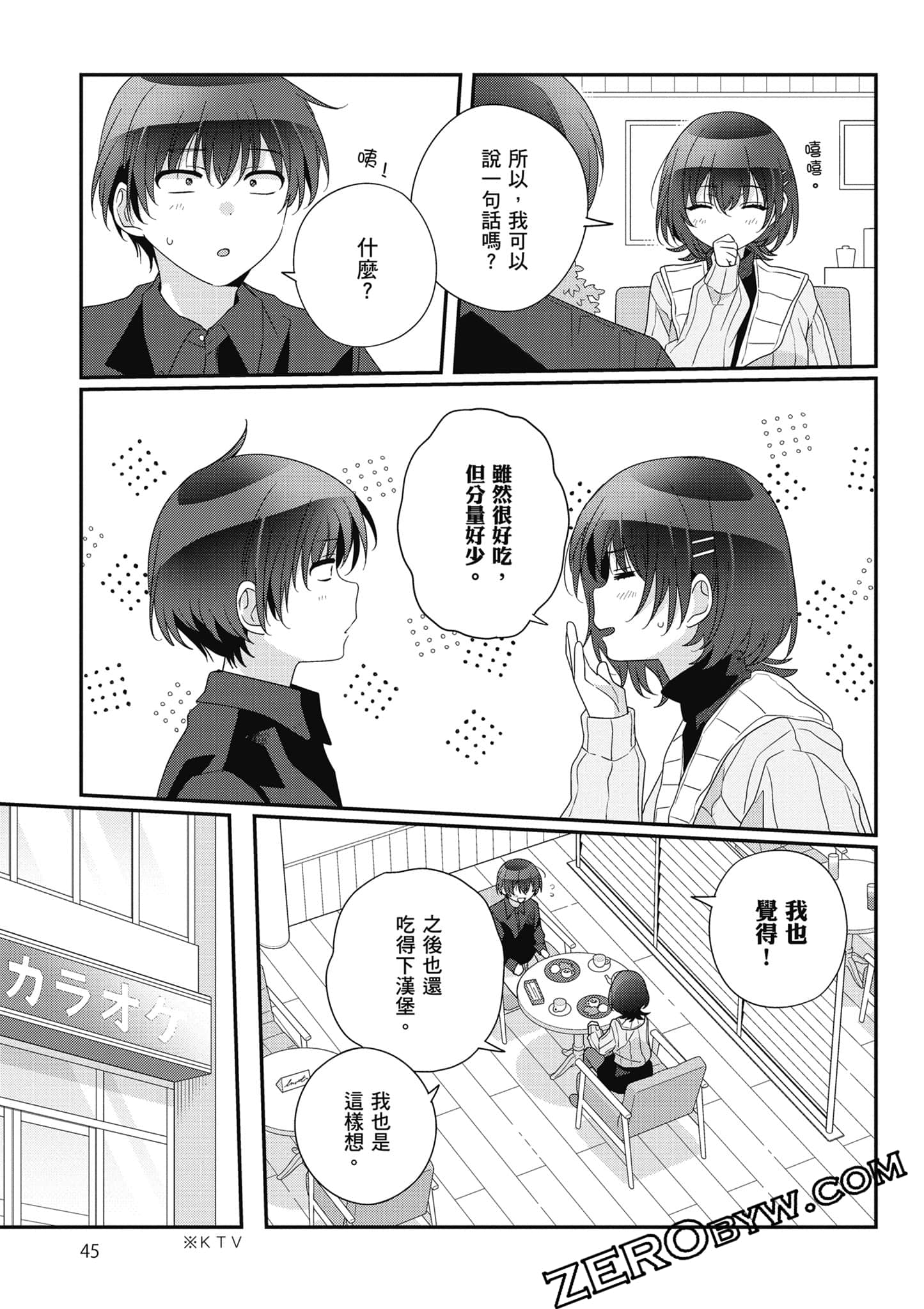 第 5 卷 第 46 页