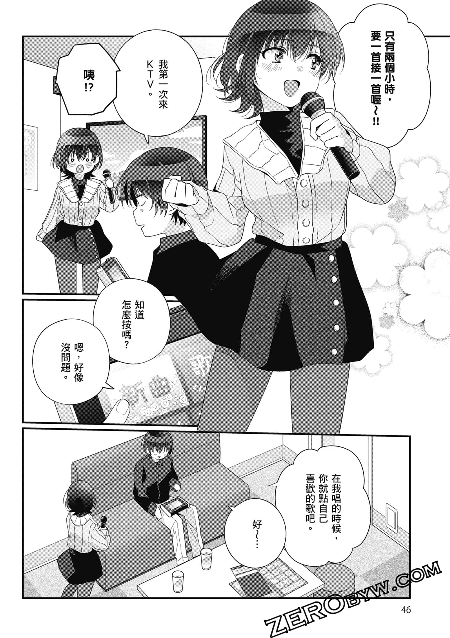 第 5 卷 第 47 页
