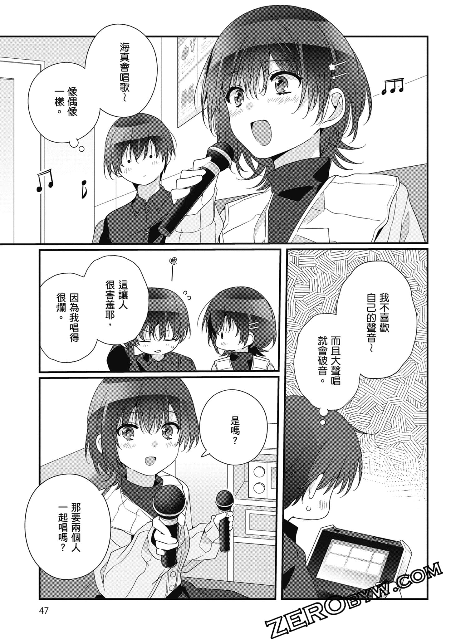 第 5 卷 第 48 页