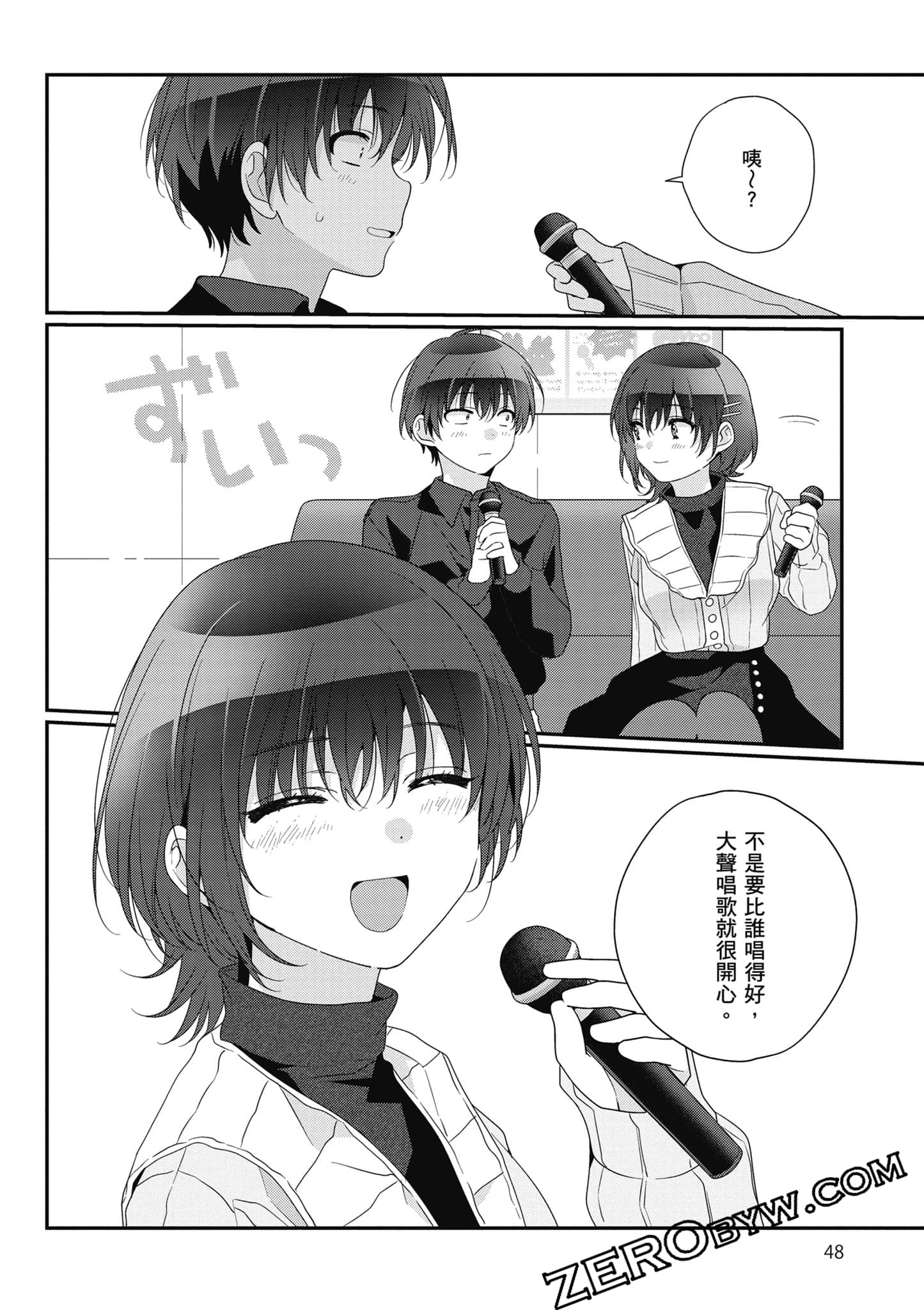 第 5 卷 第 49 页