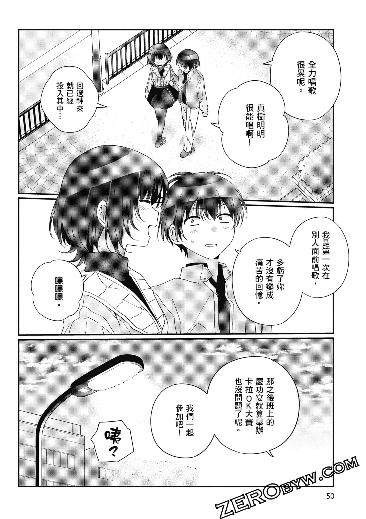 第 5 卷 第 51 页